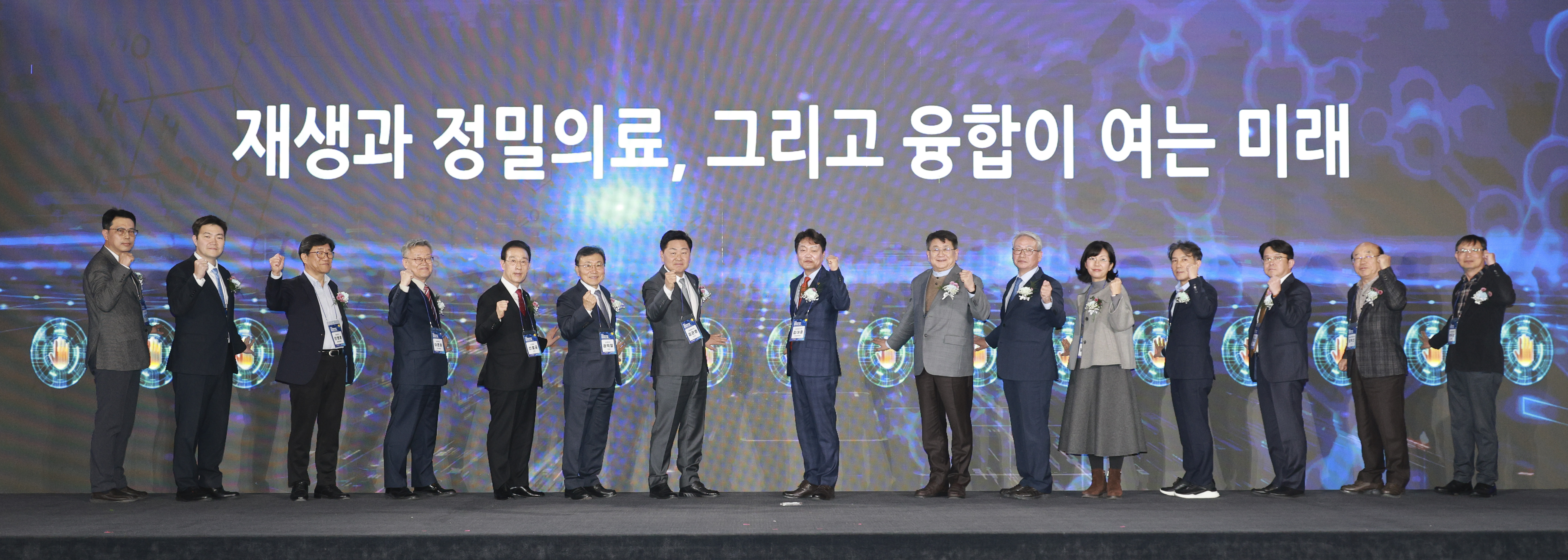 전북자치도,‘2025 생명경제 바이오 얼라이언스 포럼’개최 이미지(2)