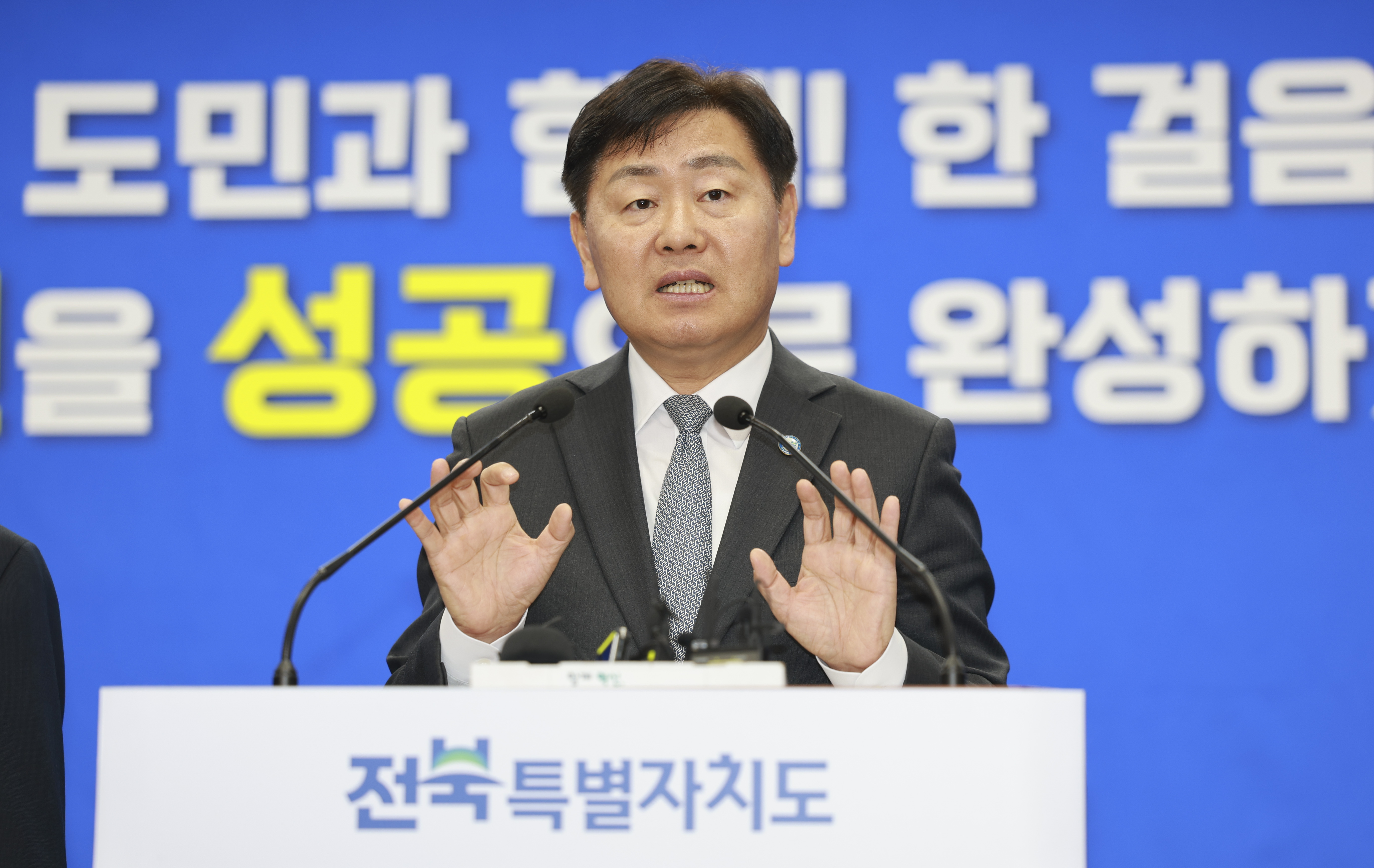 도민 삶의 변화와 산업 전환 완성할 2026년도 예산안 10조 9,770억 편성 이미지(1)