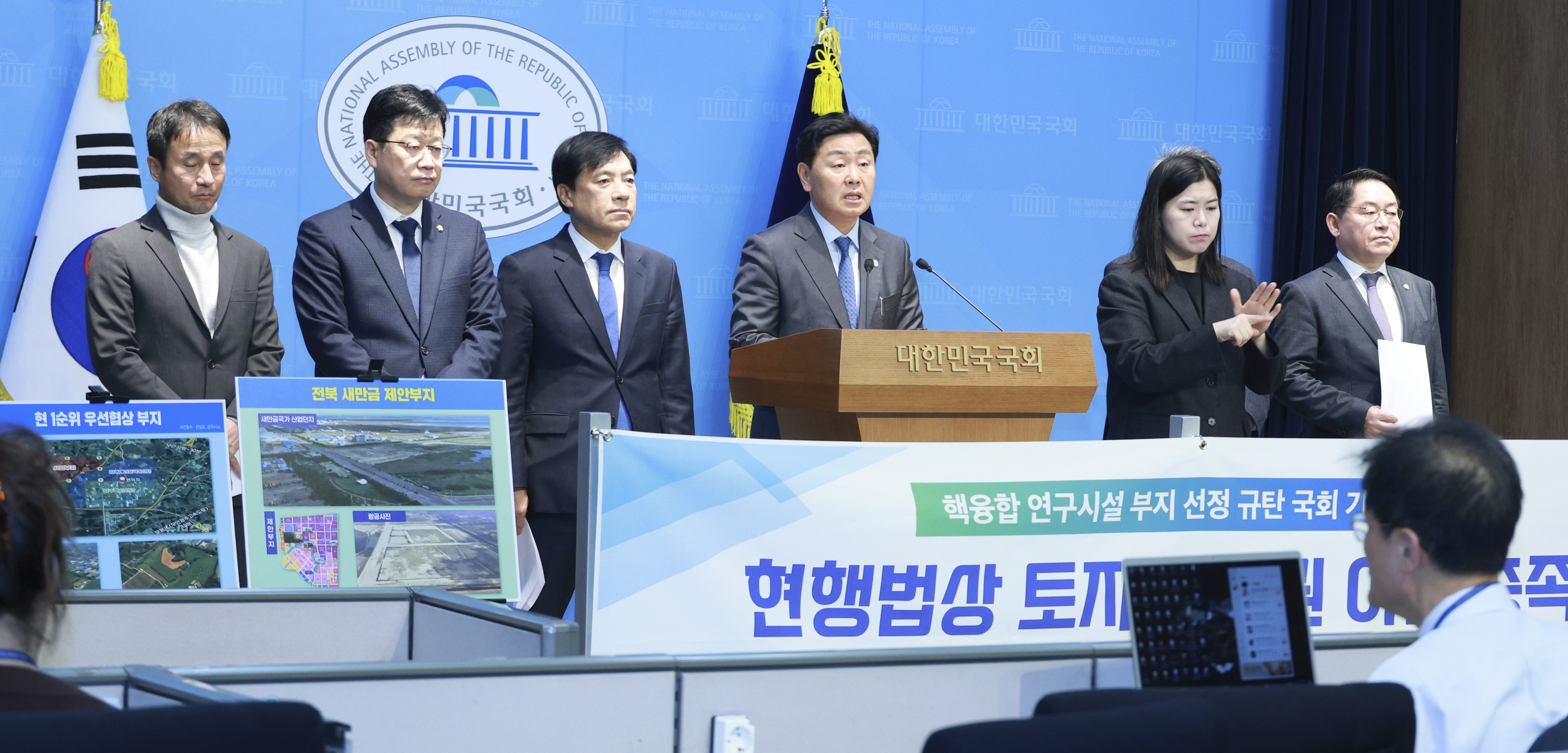 전북, 핵융합 부지 우선협상지역 선정 백지화 촉구 이미지(2)