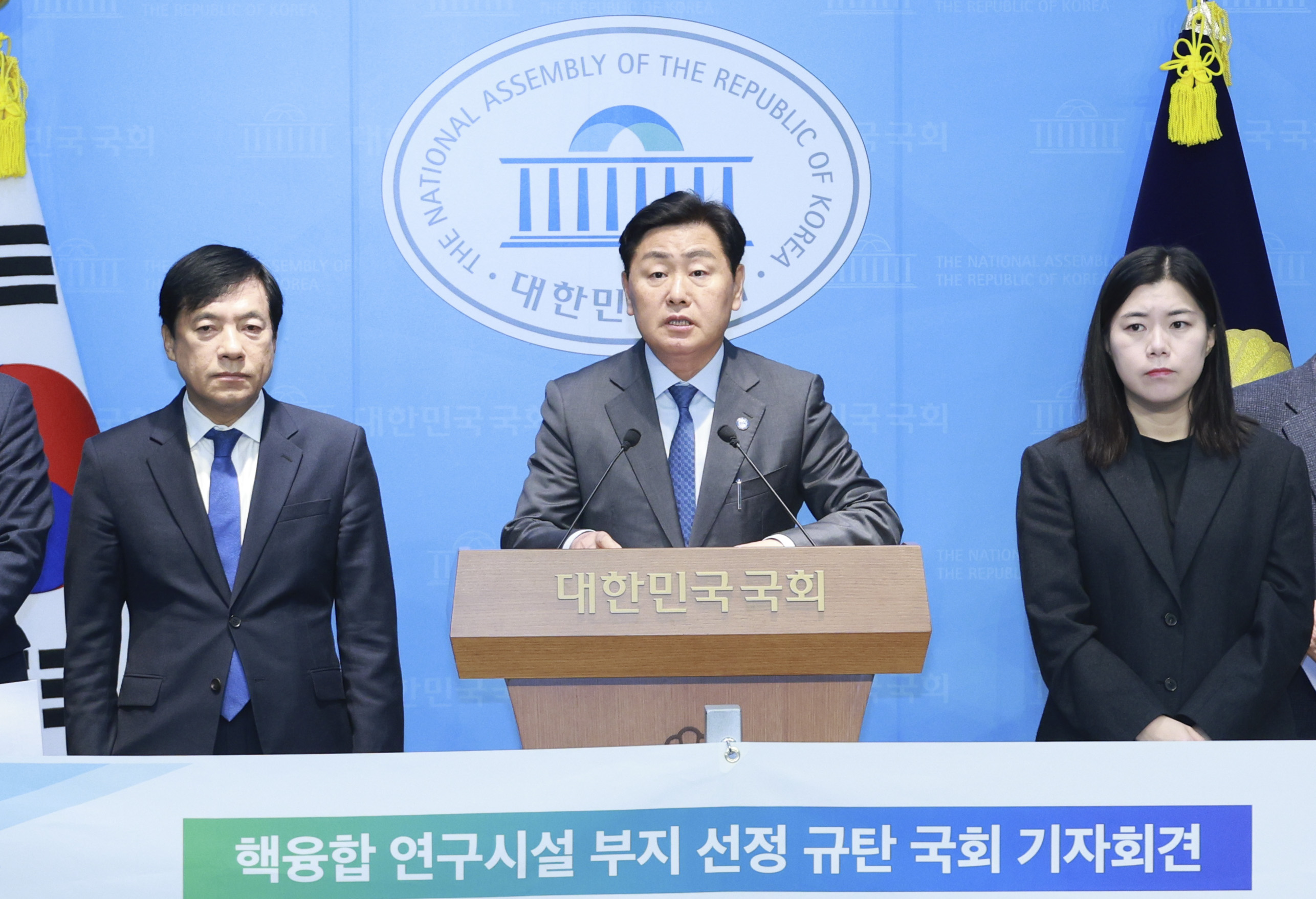 전북, 핵융합 부지 우선협상지역 선정 백지화 촉구 이미지(3)