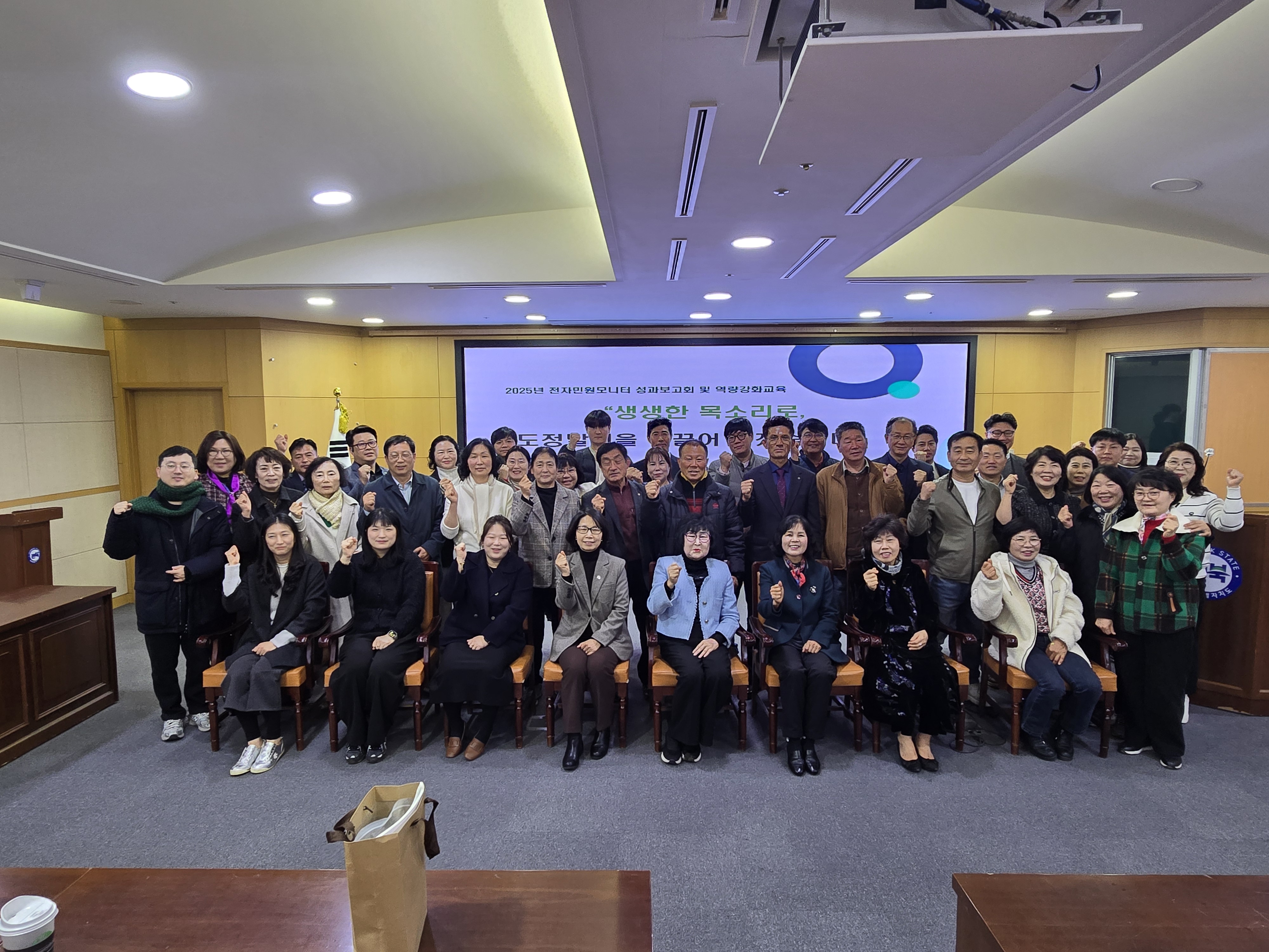 전북자치도 전자민원모니터, 생생한 도민 목소리 전달 이미지(2)