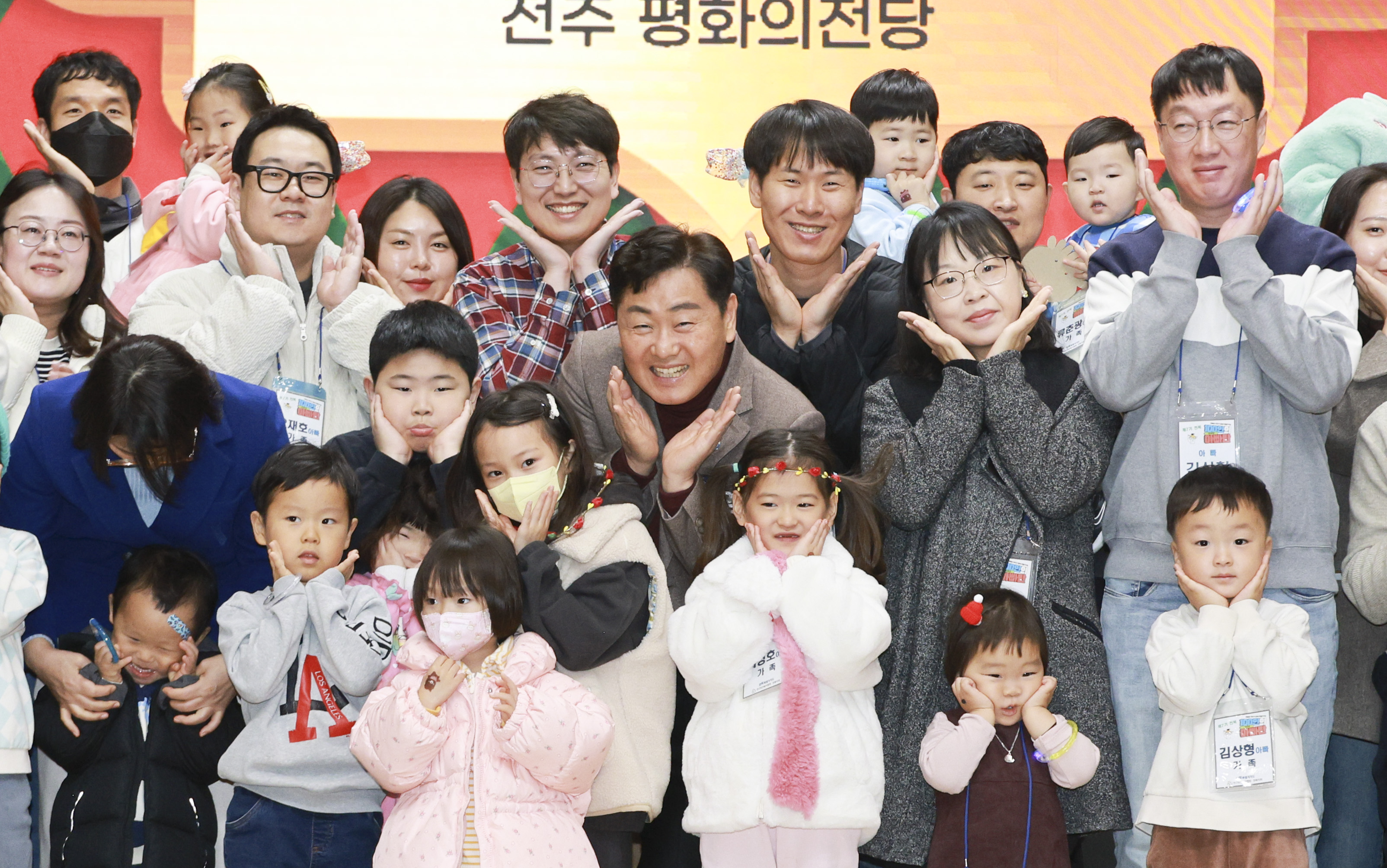 “129명의 아빠단, 전북의 육아 문화를 바꾸다!” 이미지(1)