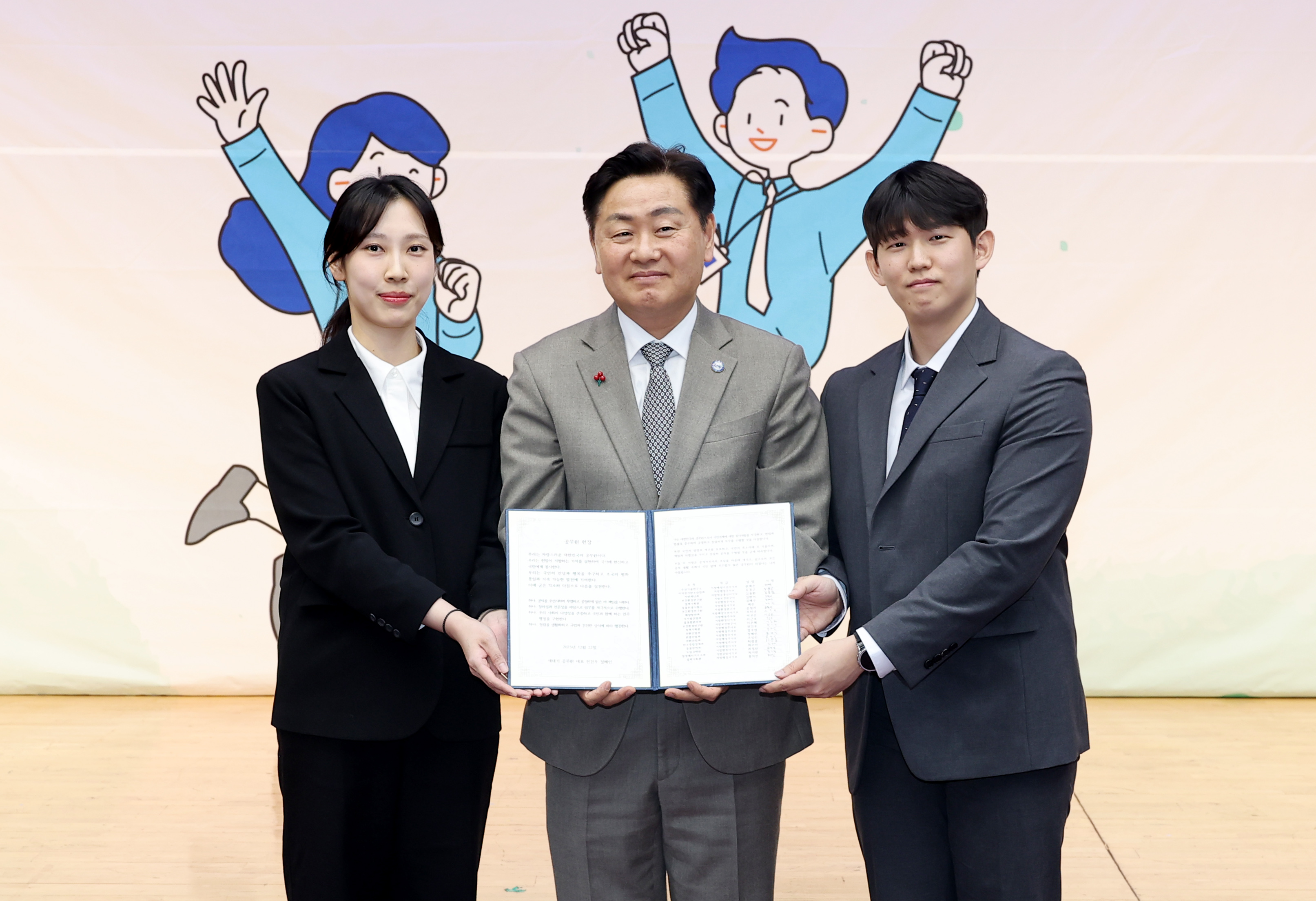 전북자치도, 새내기 공무원  출발다짐행사 개최 이미지(2)