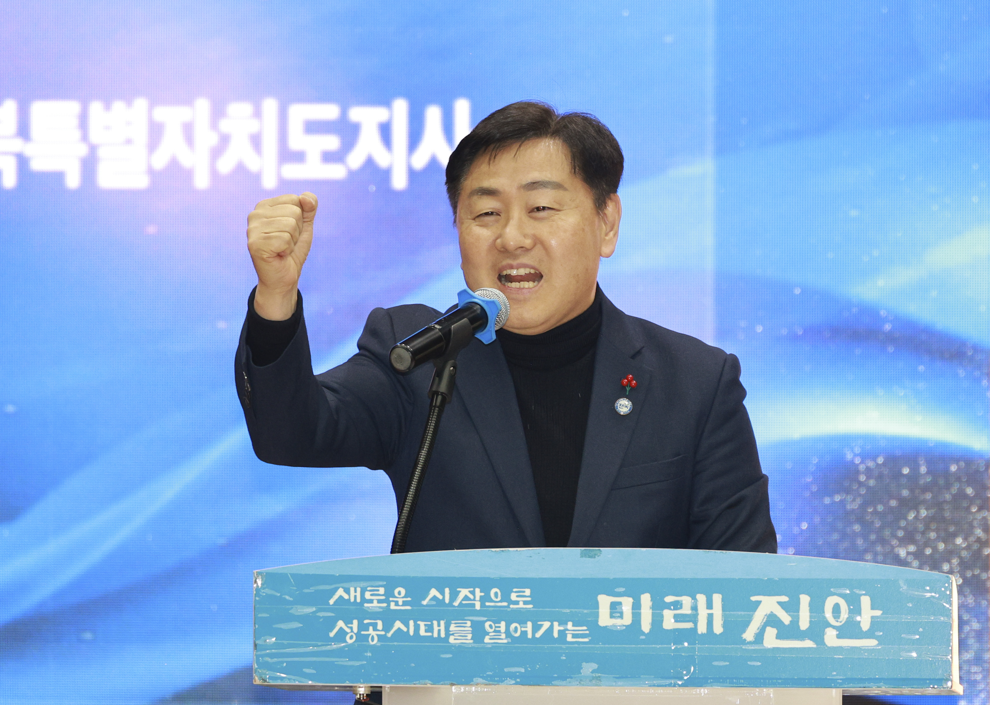 전북도·진안군·주민 한마음 결의…양수발전소 반드시 유치 이미지(3)