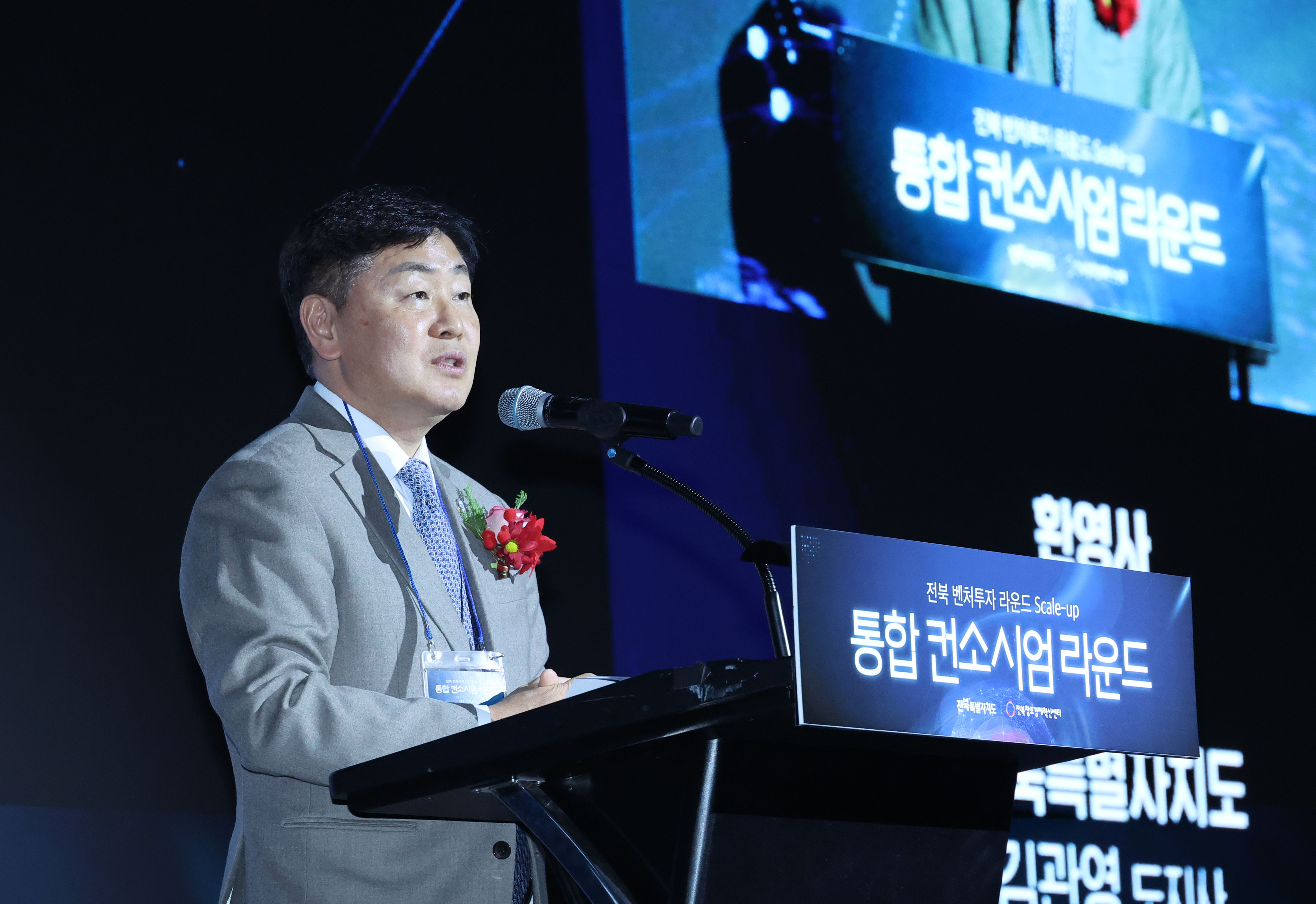 전북 1조 펀드,  지역경제의‘희망 엔진’으로 이미지(2)