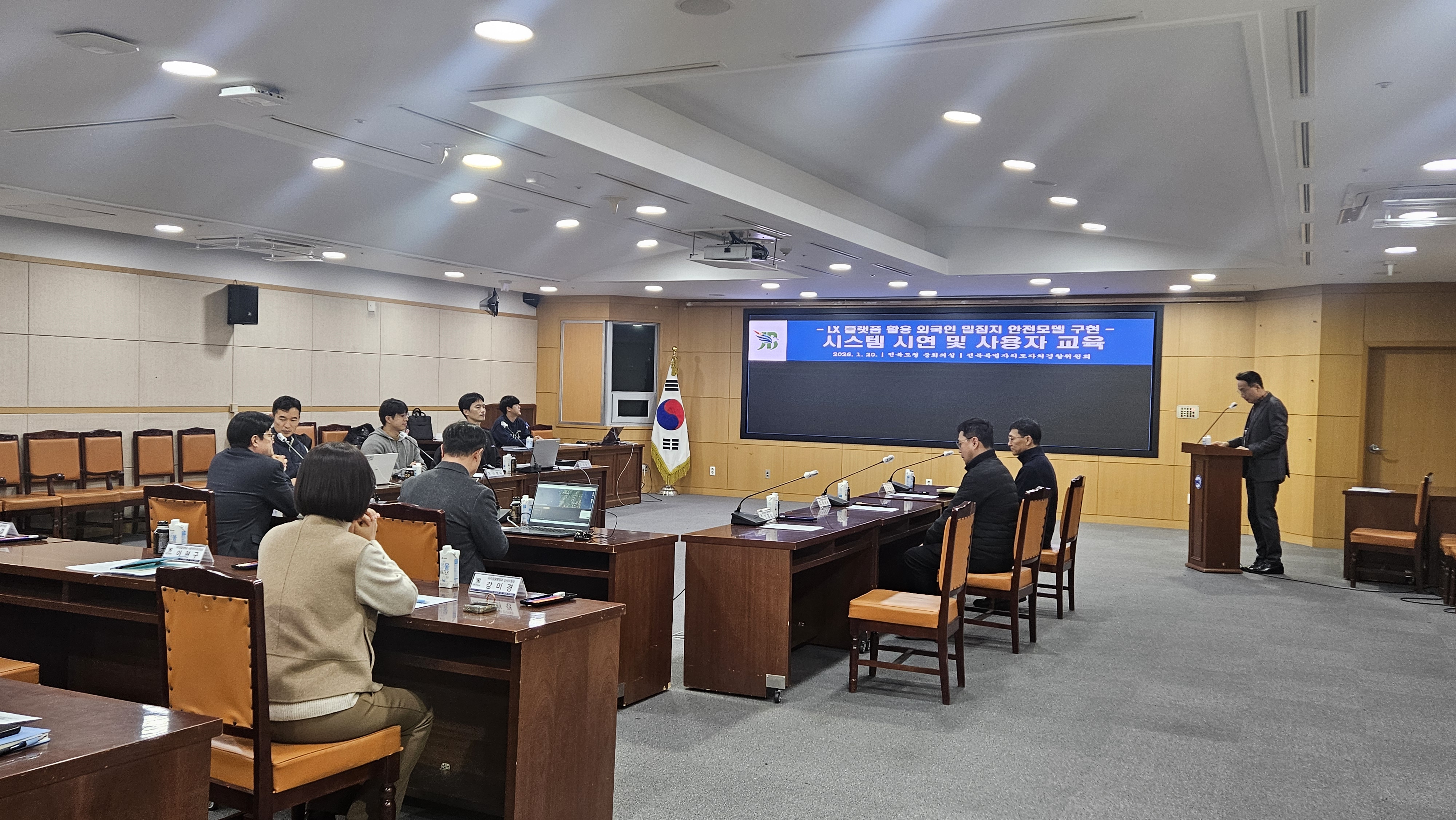 전북자치경찰위원회, LX 플랫폼 활용해 외국인 밀집지역‘안전지도’만든다 이미지(1)