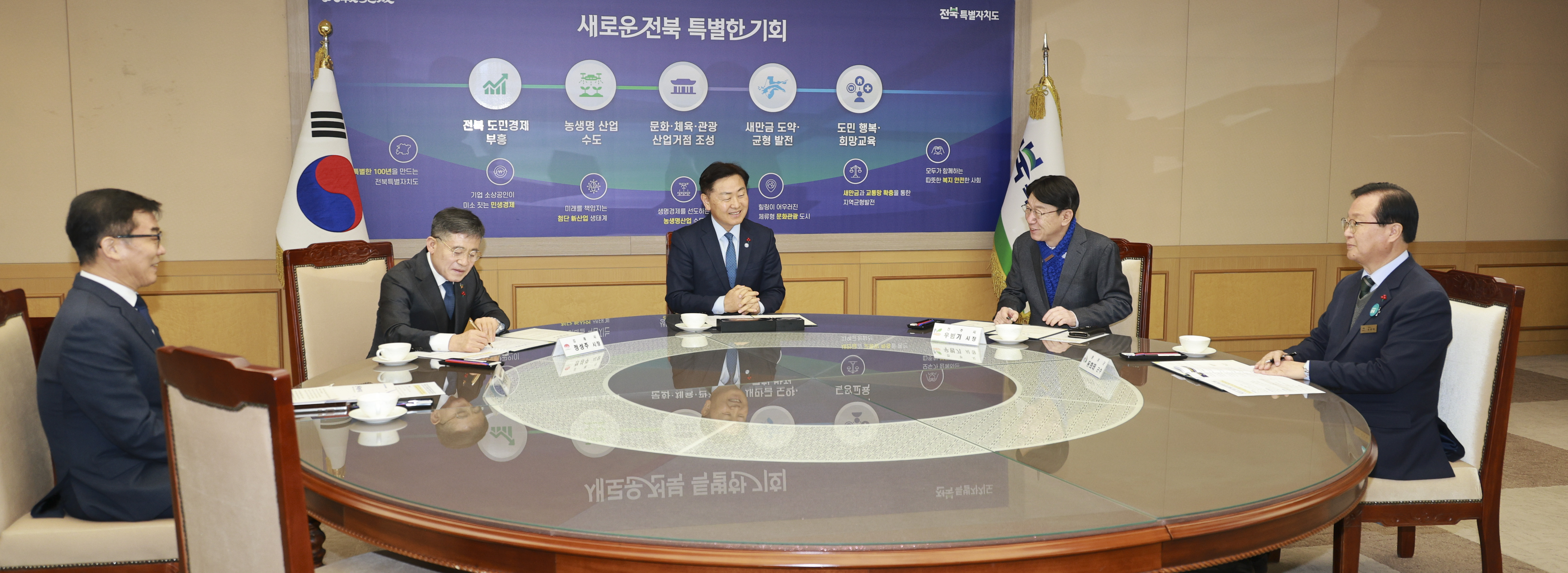 “행정구역 넘은 상생협력” 전북 혁신도시 악취 해결 4개 단체장 ‘한뜻’ 이미지(3)