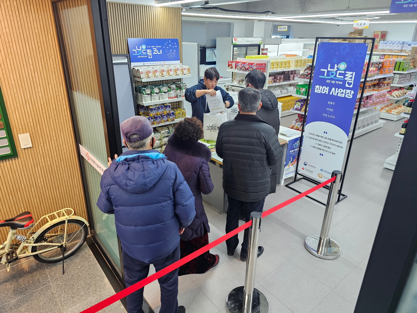 배고픔 앞에 문턱 없앴다… 전북‘그냥드림’두 달 만에 1,591명 지원 이미지(1)