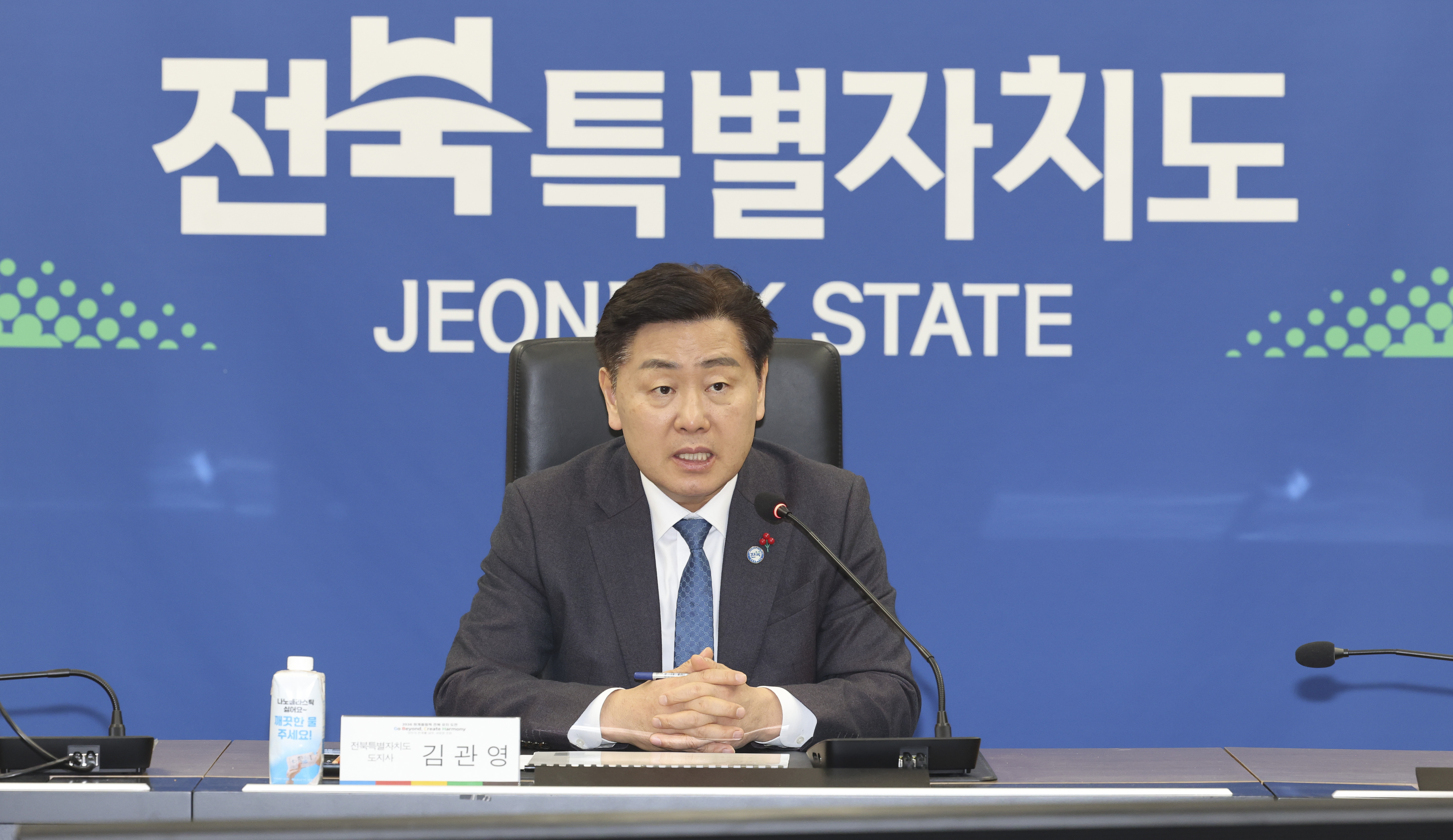전주 하계올림픽, 경제성 입증·국민 82.7% 찬성 …지방 올림픽 꿈에 한 발 다가서다 이미지(1)