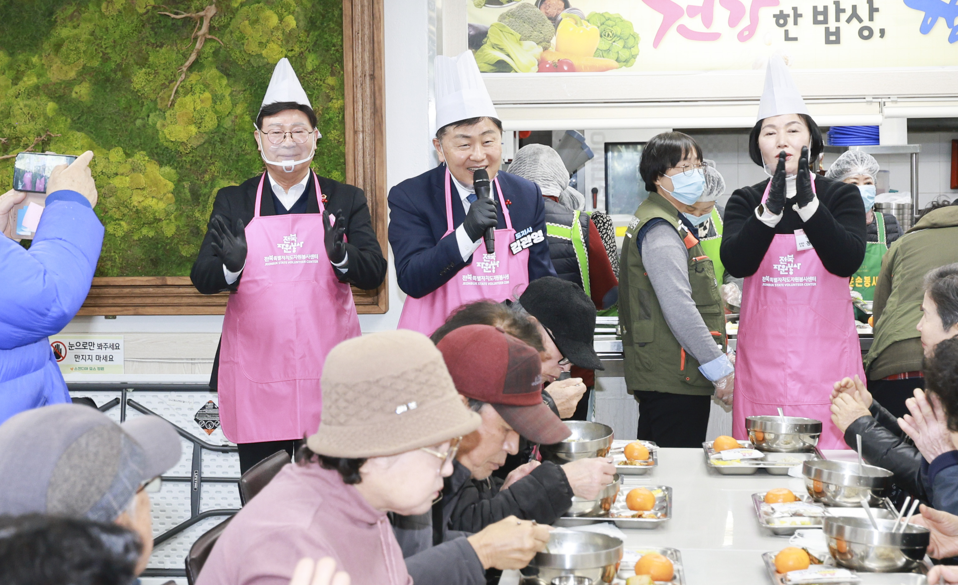 전북도자원봉사센터 어르신 섬김으로 새해 첫 봉사 시작 이미지(3)
