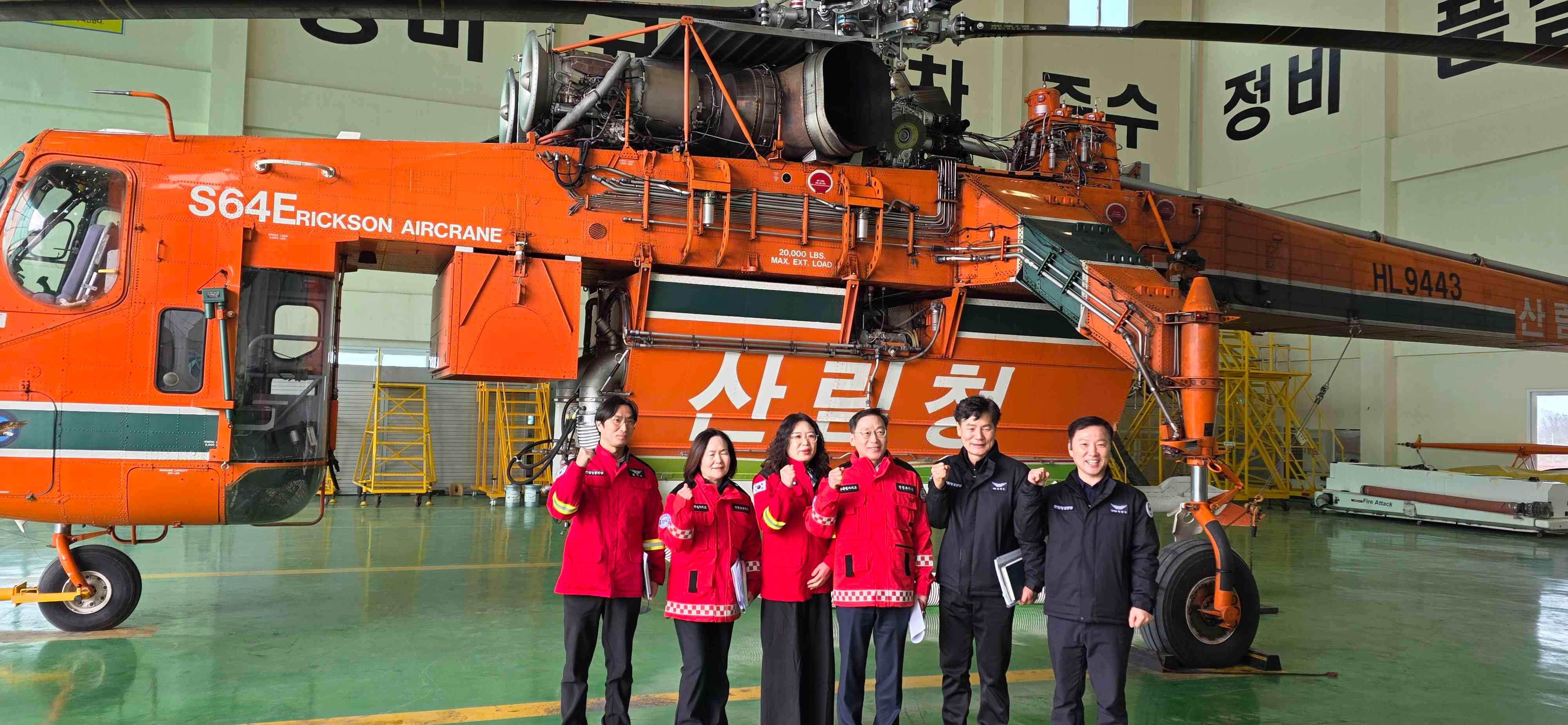 전북특별자치도, 봄철 산불조심기간 맞이  항공 대응체계 점검 이미지(1)