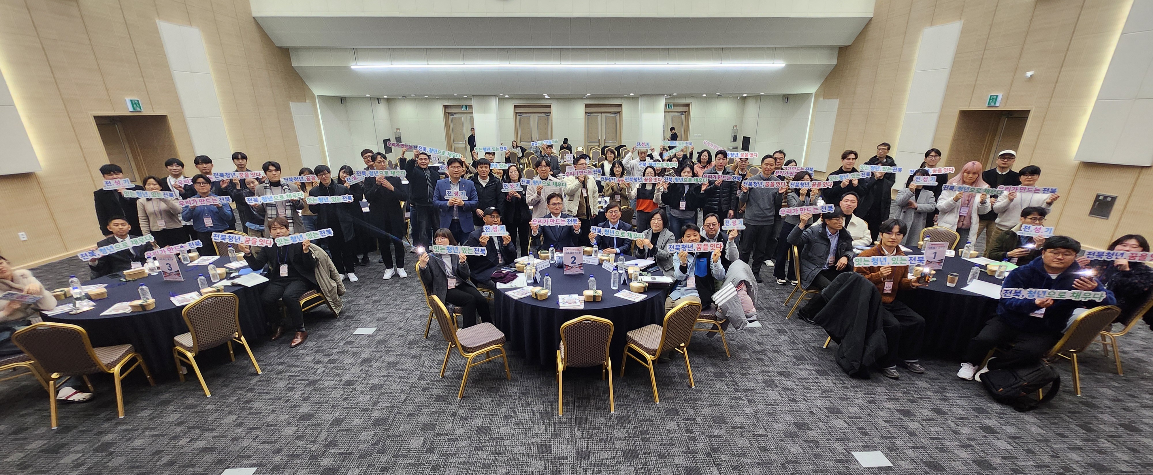 전북자치도, 청년정책네트워크 워크숍 개최 이미지(3)