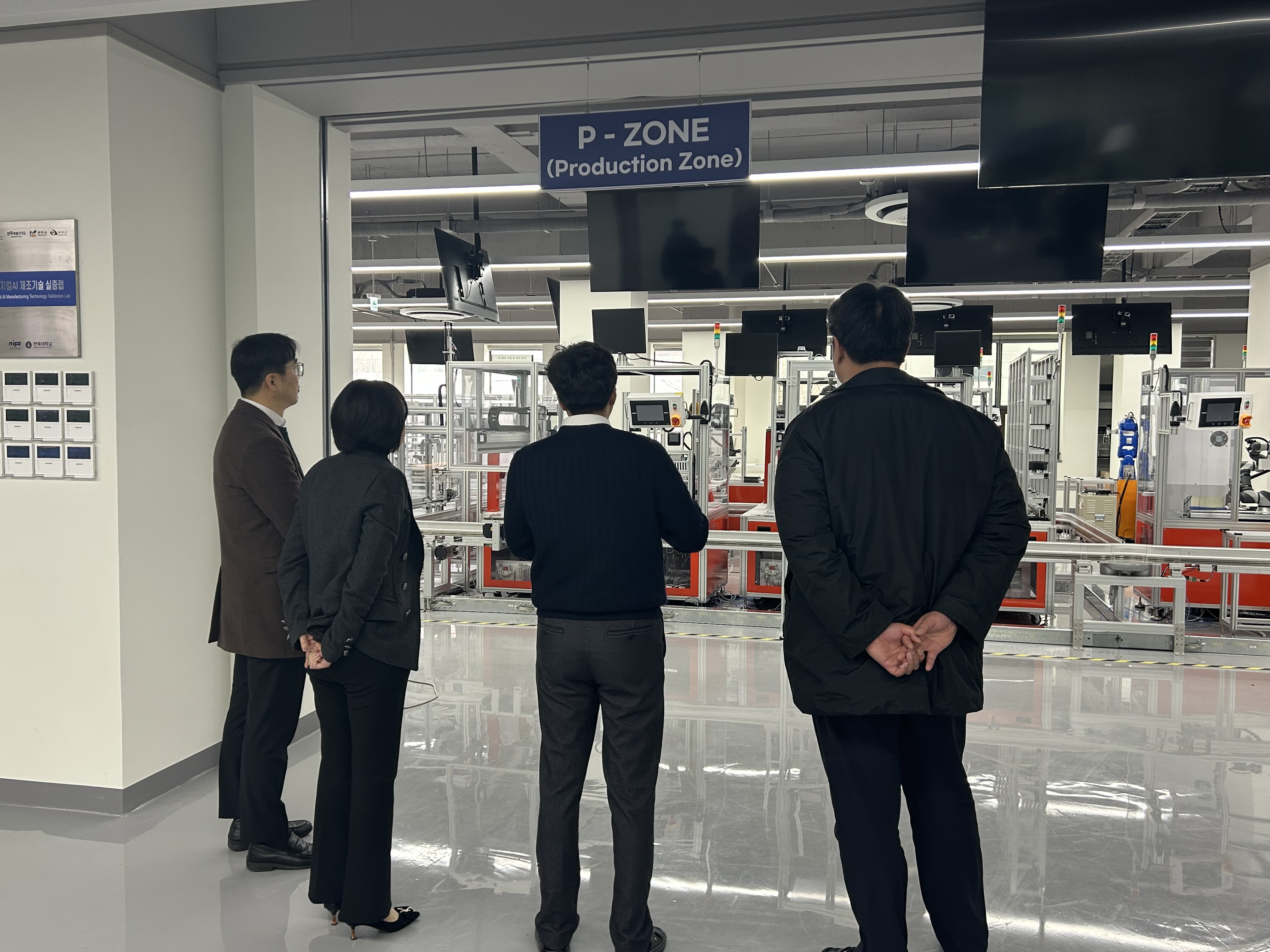 전북자치도, 피지컬 AI 전문가와 전북특별법 특례 발굴 논의 이미지(1)