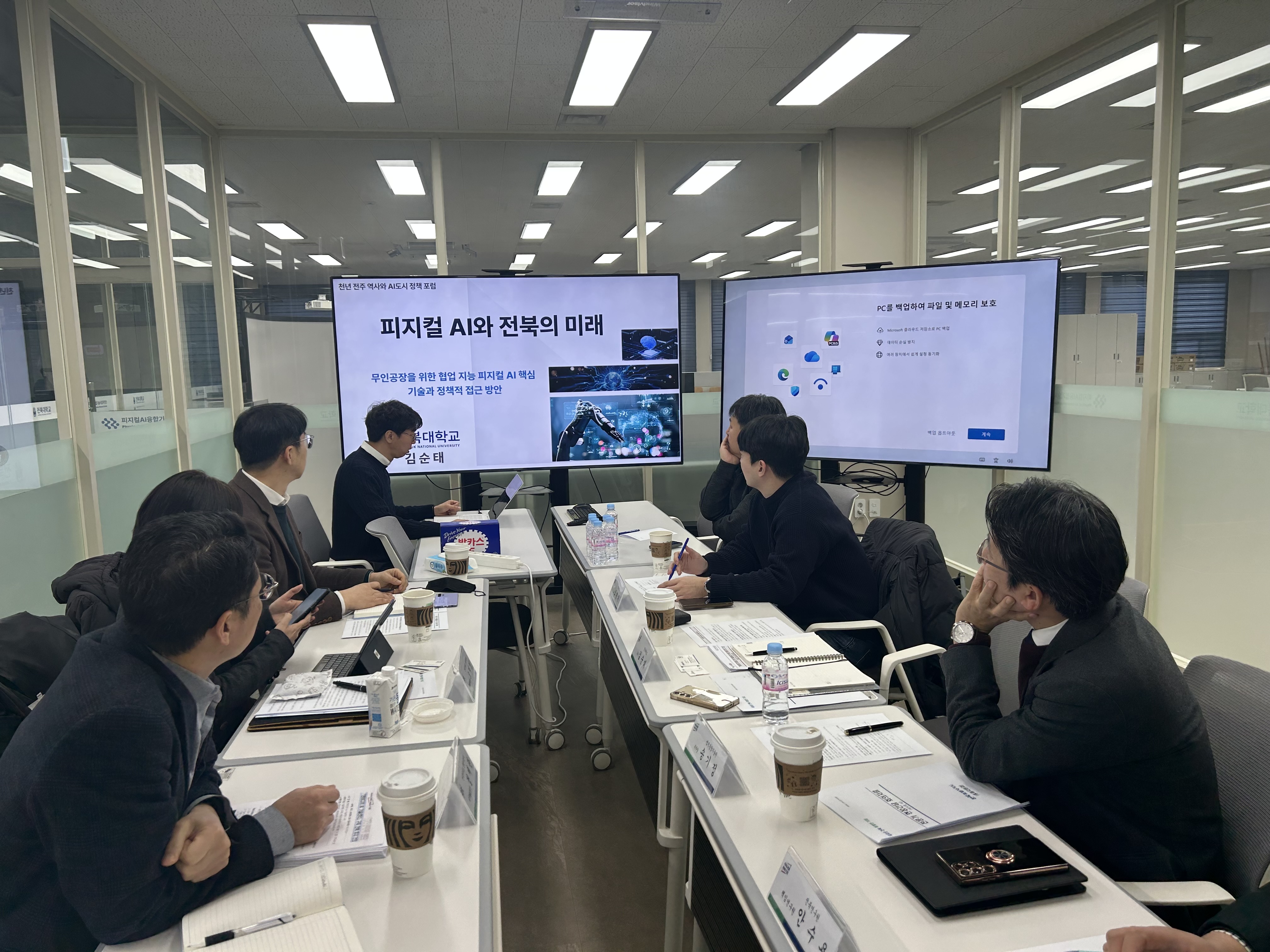 전북자치도, 피지컬 AI 전문가와 전북특별법 특례 발굴 논의 이미지(2)