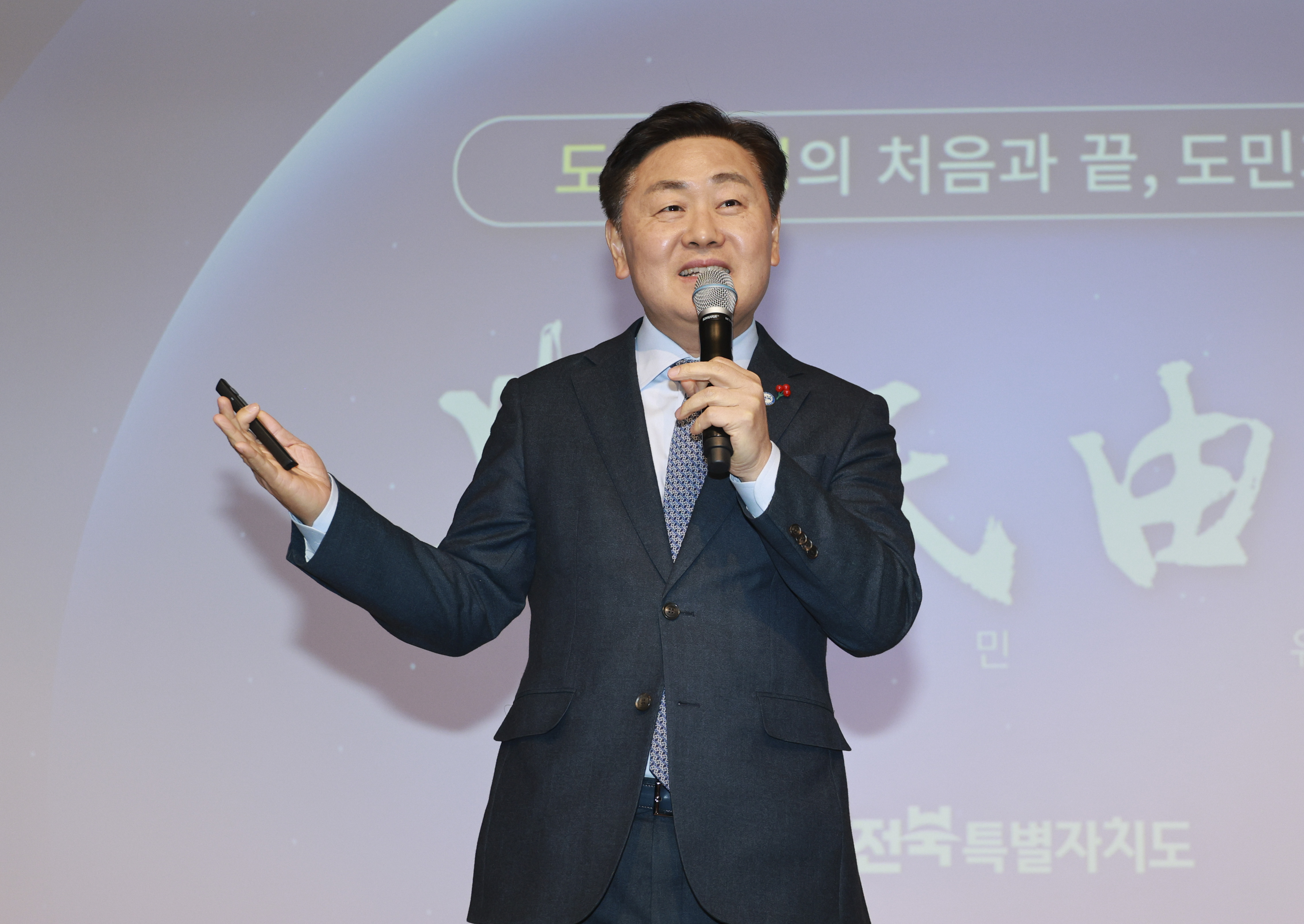 전북자치도, 부안군과 함께 수소경제 거점 키운다 이미지(1)