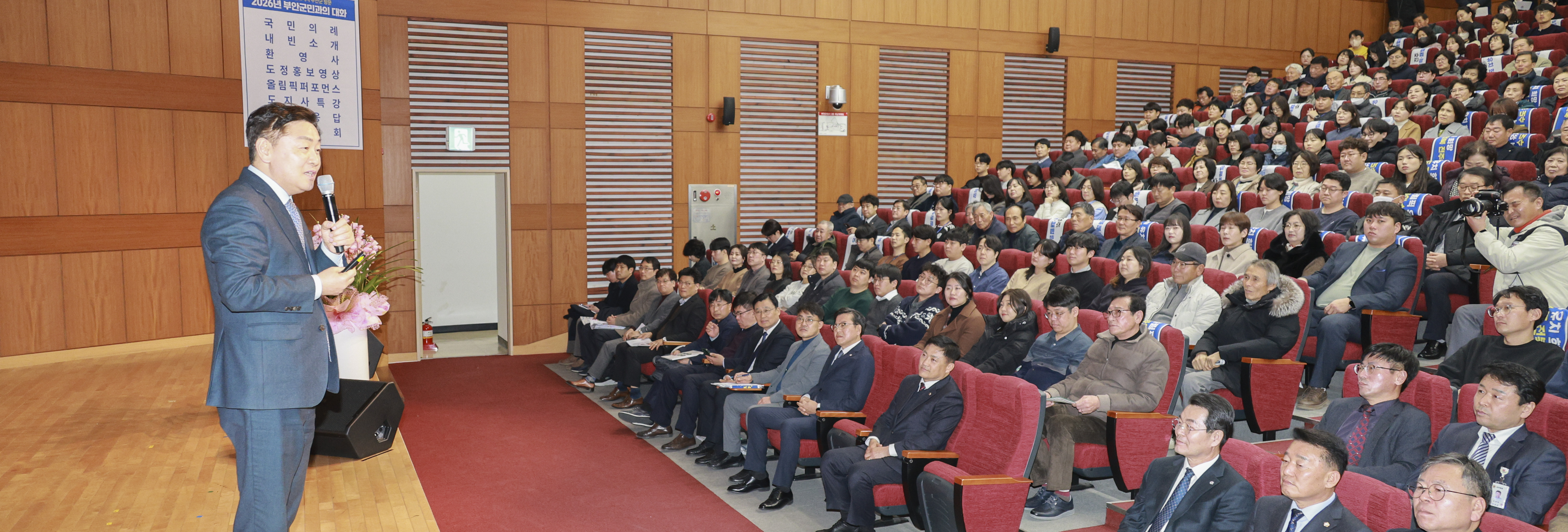 전북자치도, 부안군과 함께 수소경제 거점 키운다 이미지(3)