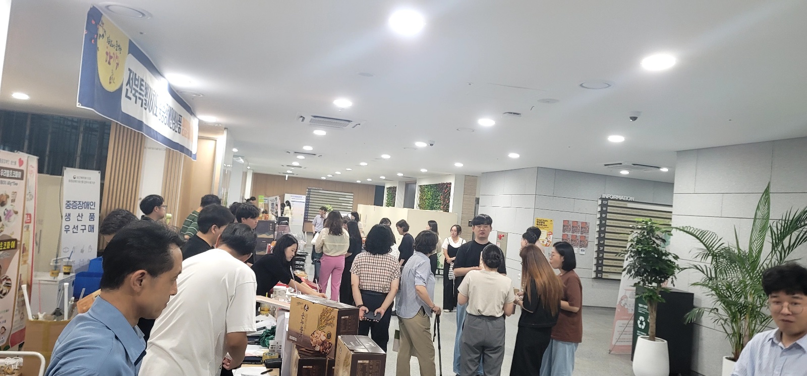 전북도, 설 맞이 장애인생산품 명절판매 행사 개최 이미지(2)