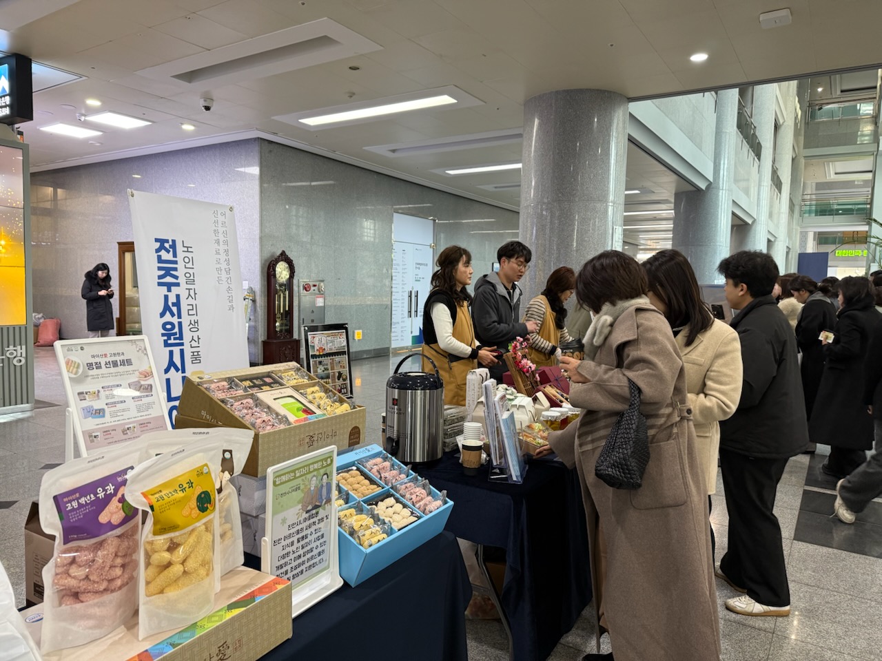 전북자치도, 설맞이 시니어클럽 생산품 전시·판매행사 개최 이미지(2)