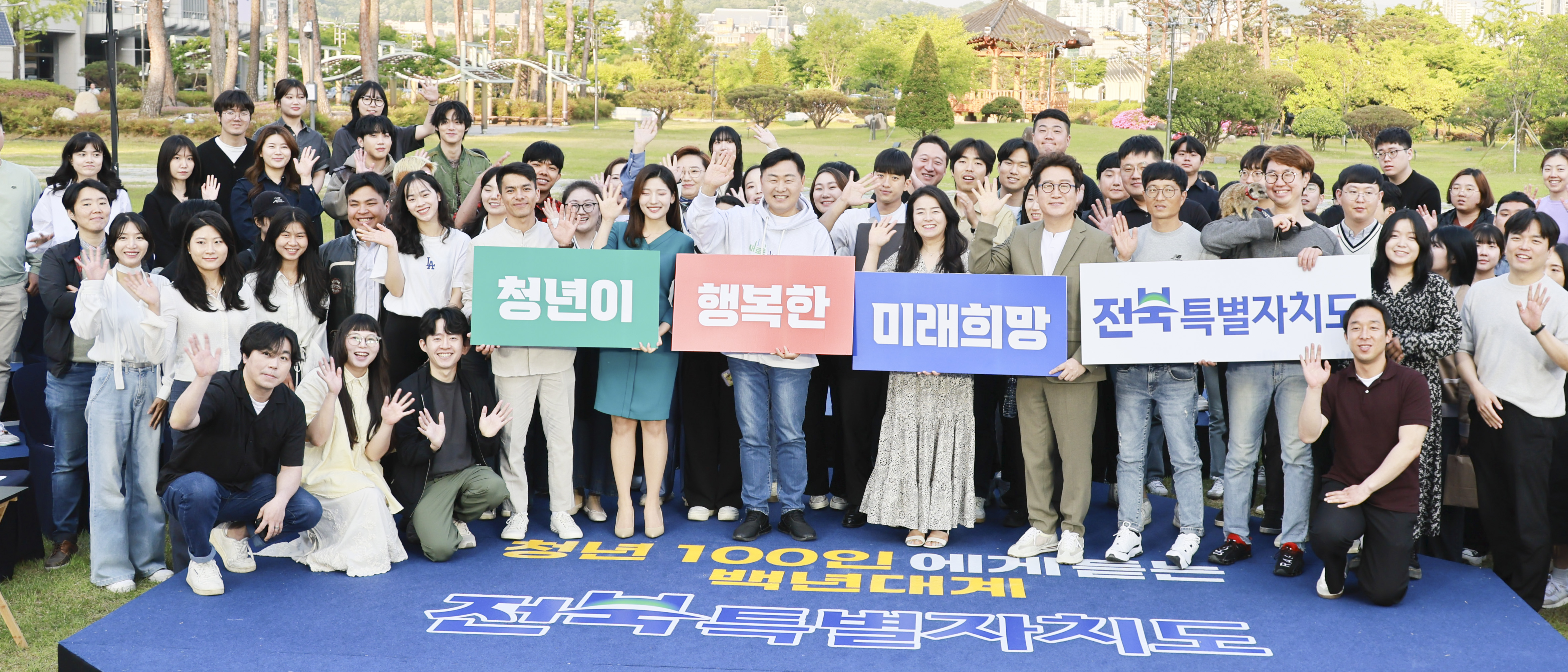 “전북서 꿈꾸고 정착하라” 청년정책 100개 사업 가동 이미지(3)