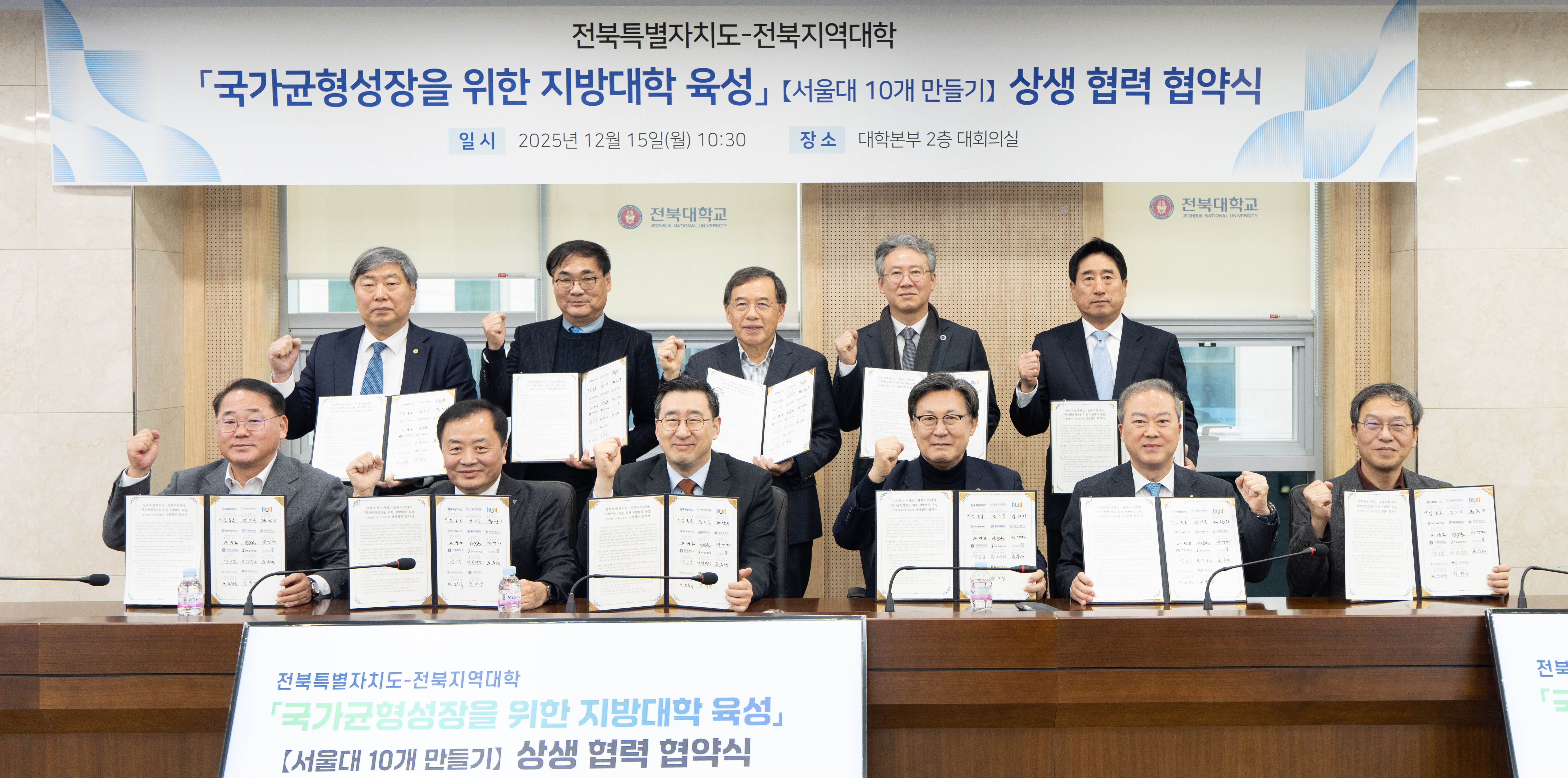 “전북서 꿈꾸고 정착하라” 청년정책 100개 사업 가동 이미지(4)