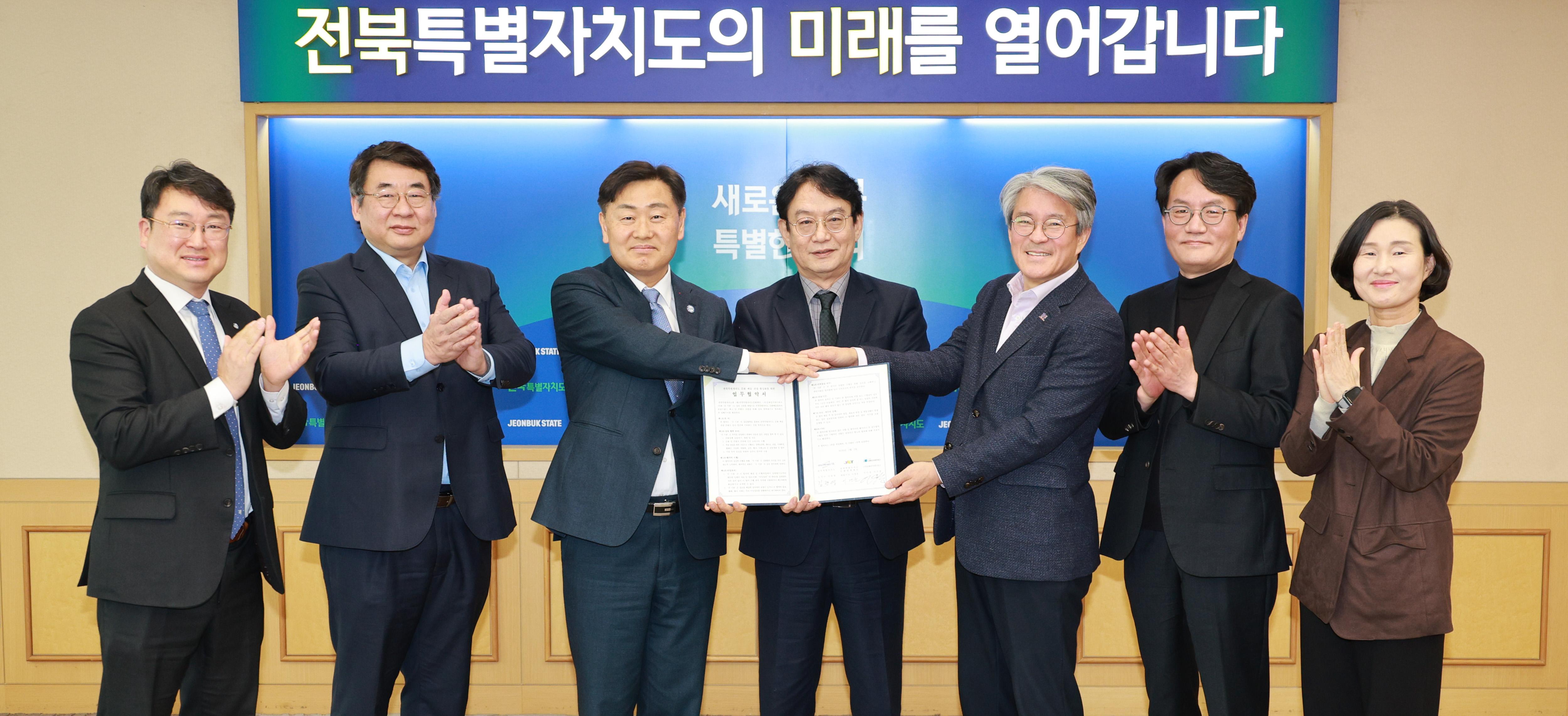 전북자치도, (사)문화강국네트워크·문화관광재단과 문화예술·관광 활성화 맞손 이미지(2)