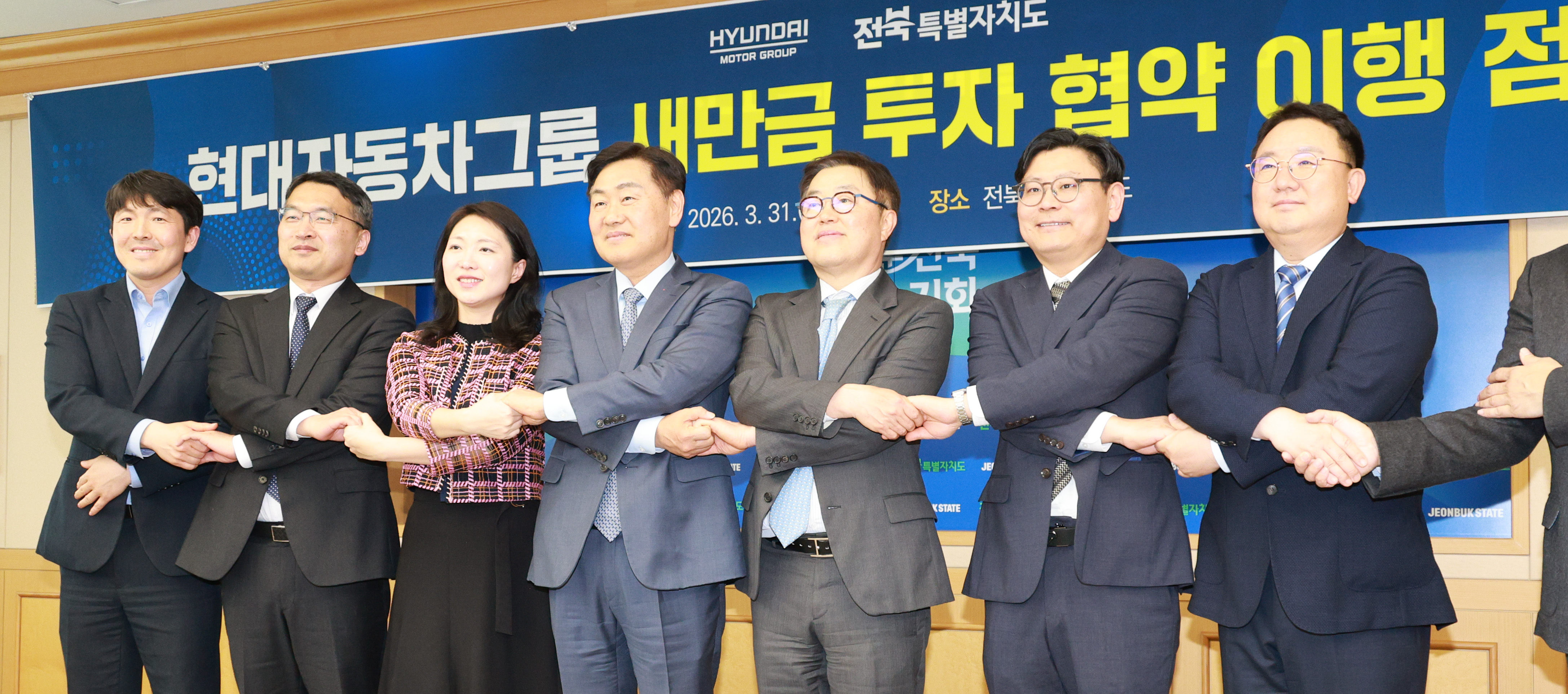 전북도-현대차, 새만금 9조 투자 본궤도…협약 이행 점검 간담회 개최 이미지(3)