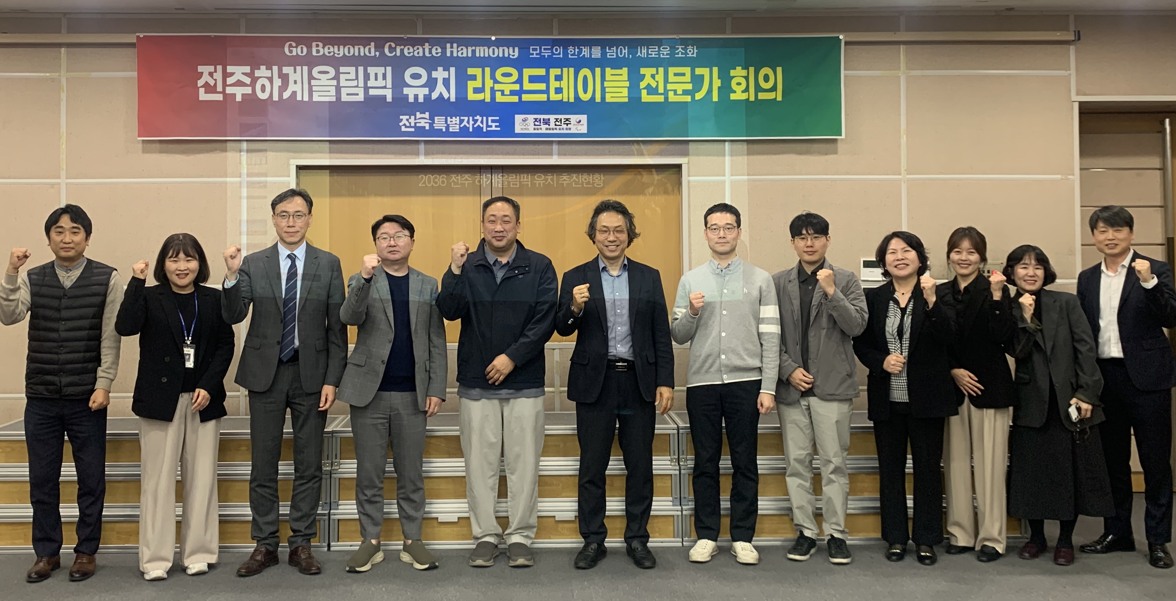 전북, 디지털·AI 기반 미래형 올림픽 구상 본격화 이미지(1)