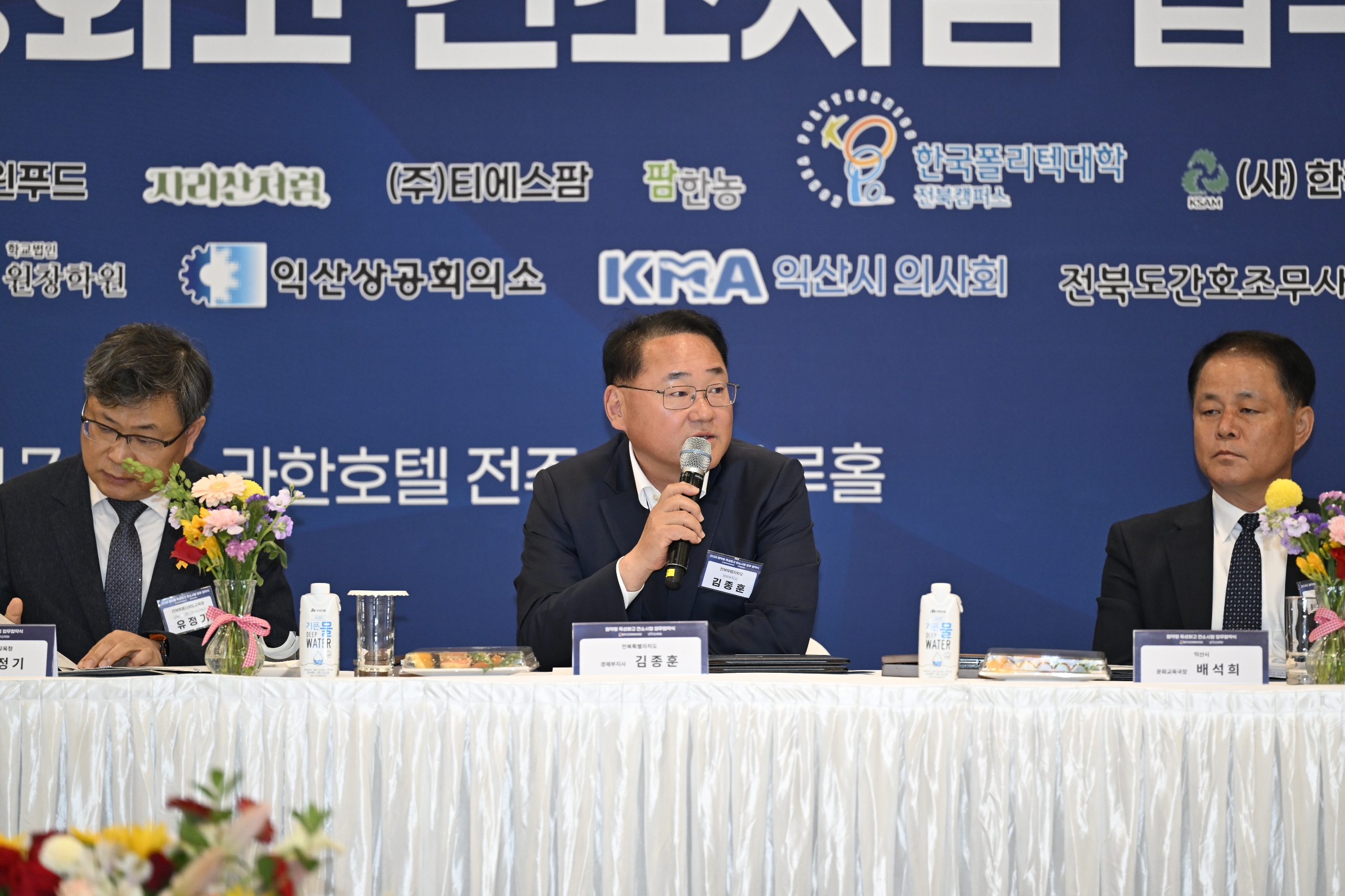 전북자치도, 협약형 특성화고 공모 대응… 지자체·교육청·기업 협력‘맞손’ 이미지(1)