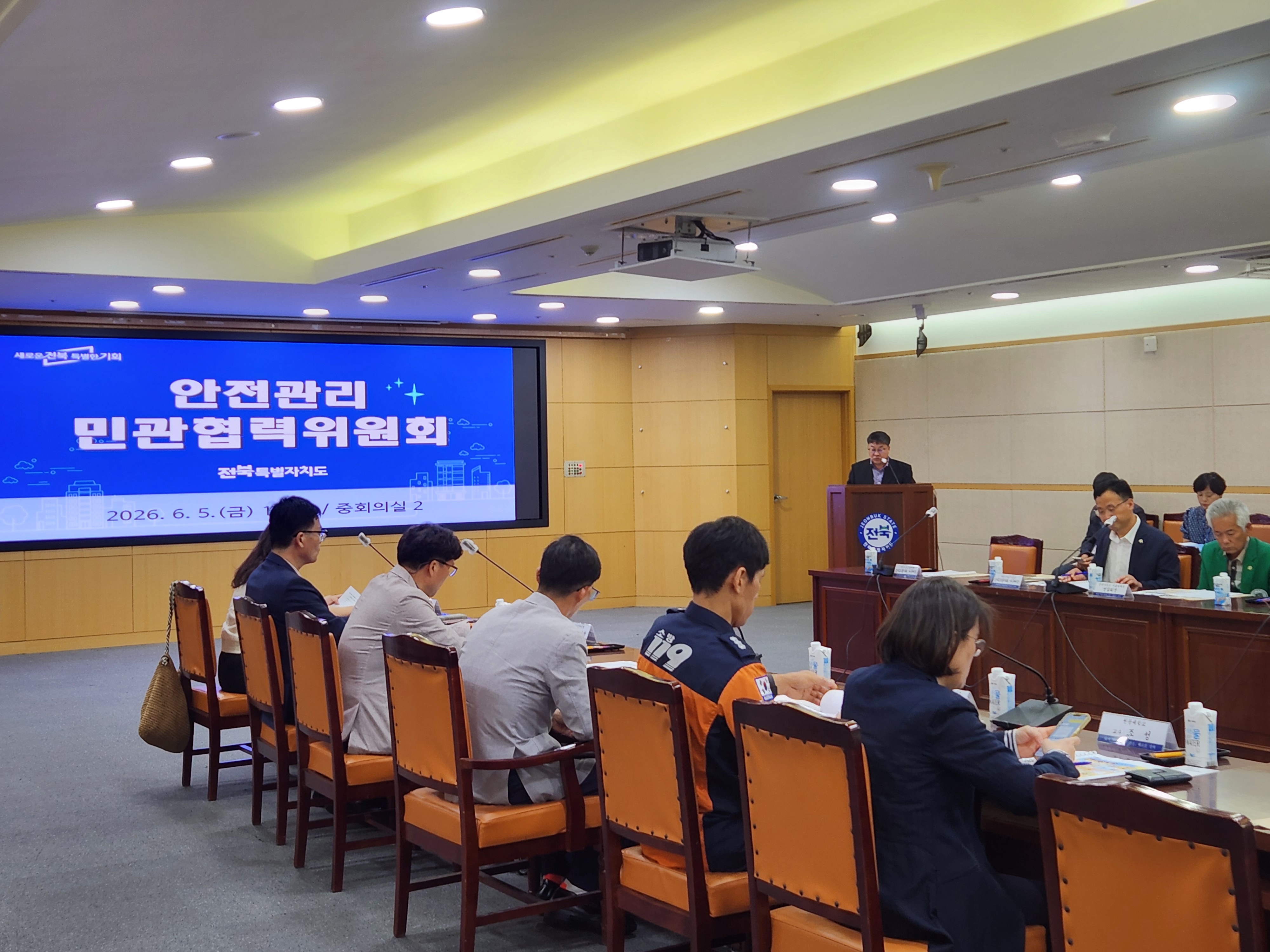 전북자치도, 안전관리 민관협력위원회 개최… 여름철 재난 대응 역량 결집 이미지(1)