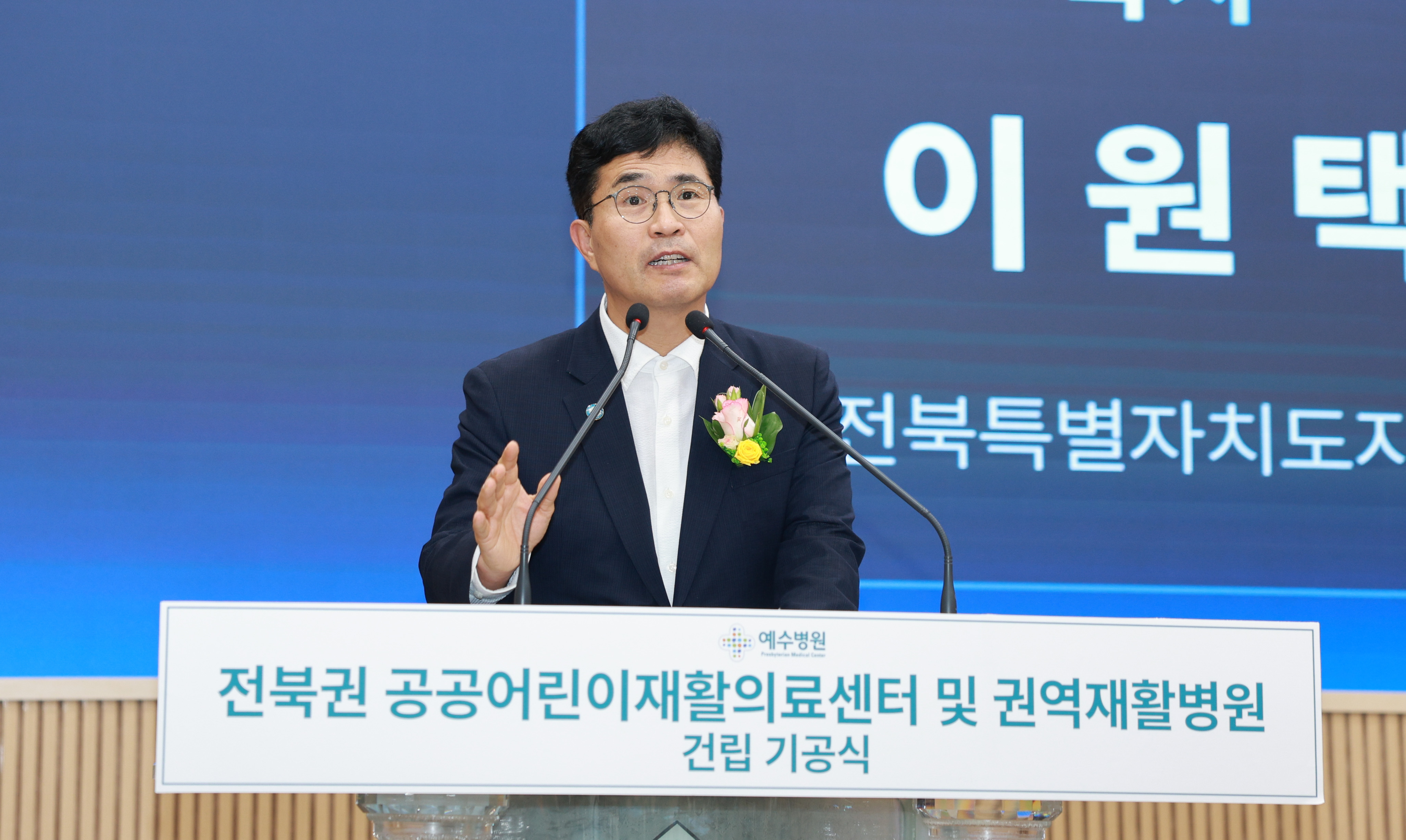 전북권역 통합재활병원 첫 삽… 도민 재활의료 기반 구축 기대 이미지(1)