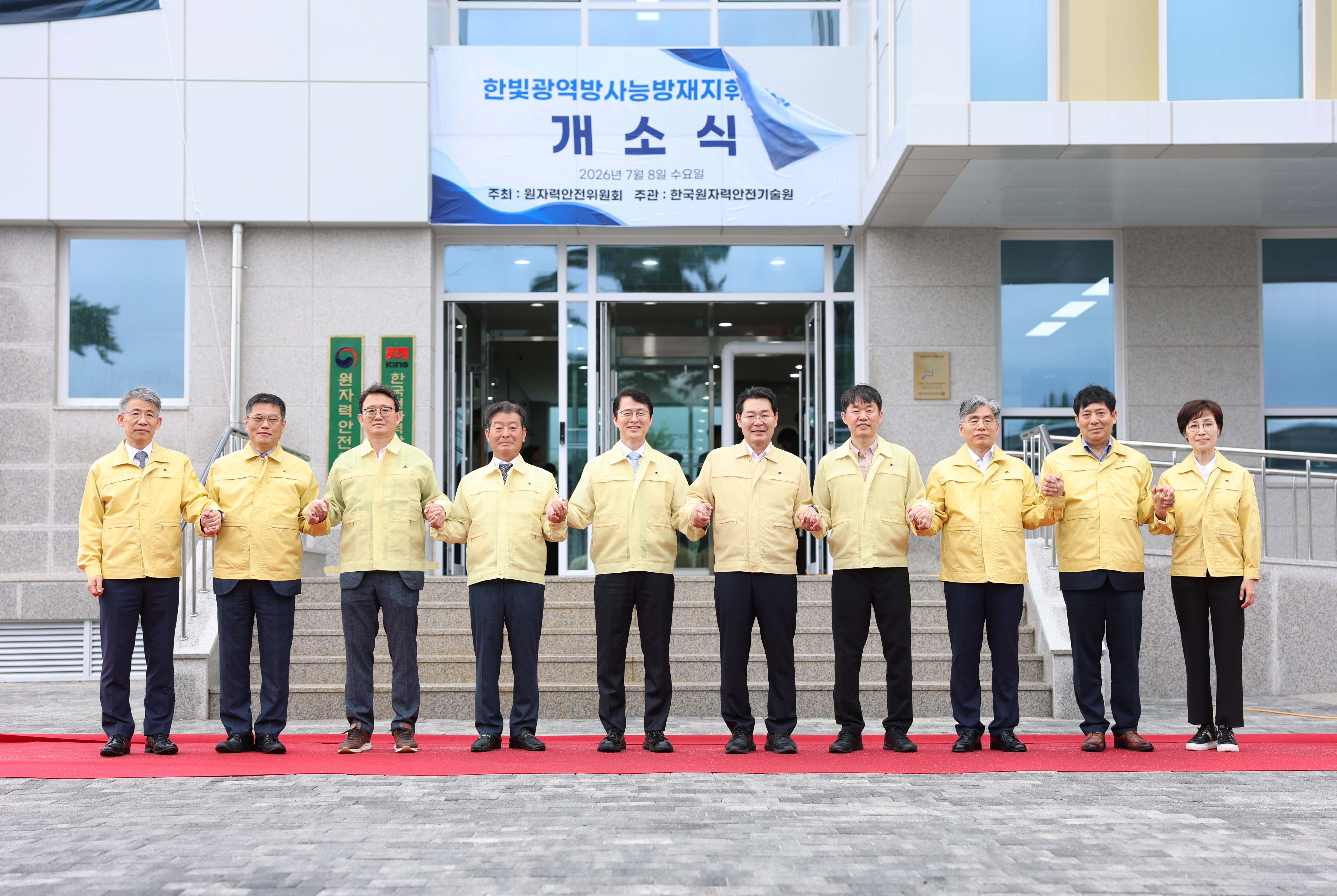 한빛광역방사능방재지휘센터 개소 전북자치도, 방사능 재난 대응체계 한층 강화 이미지(2)