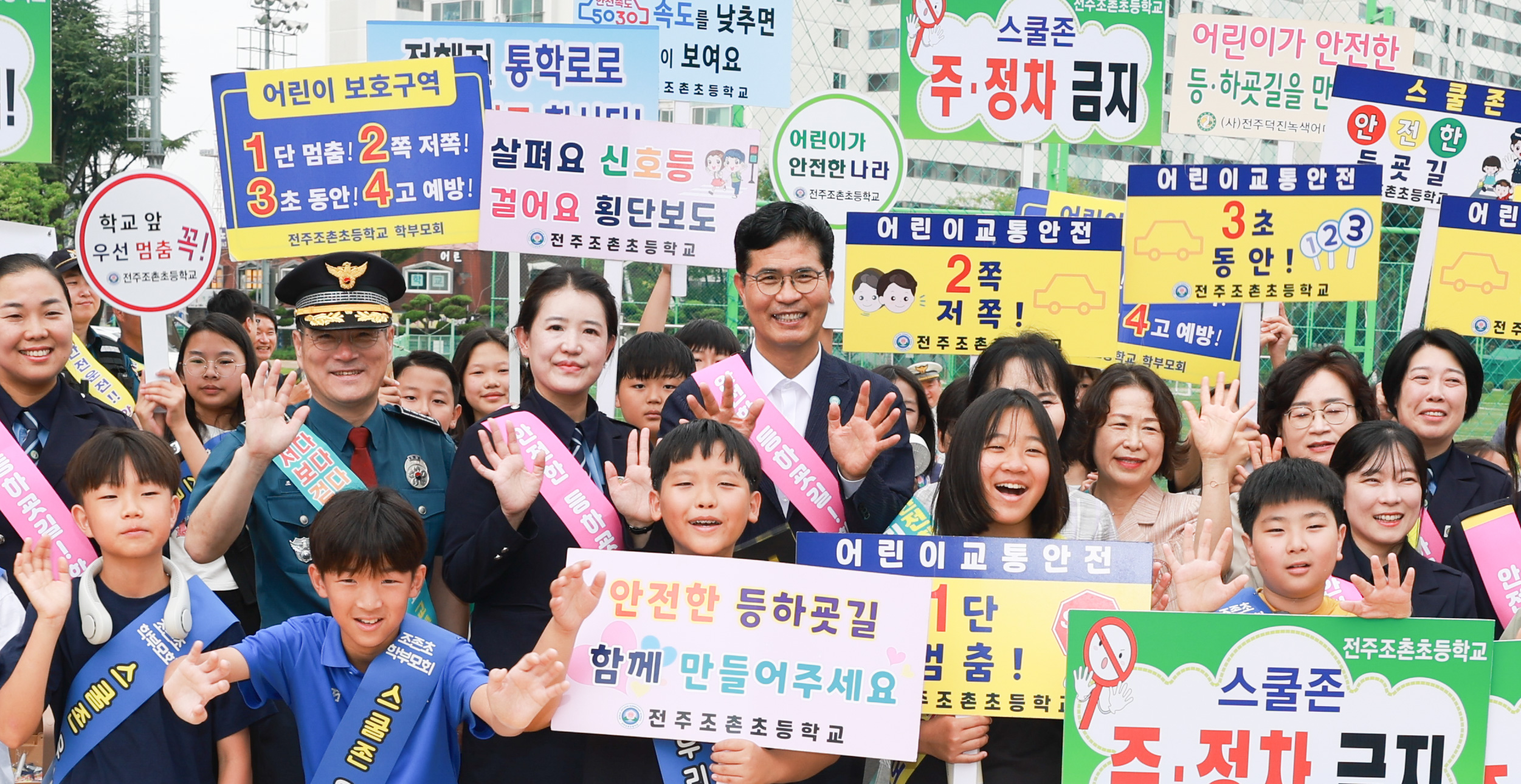 전북자치도, 도지사와 함께하는 교통안전 캠페인 전개 이미지(4)