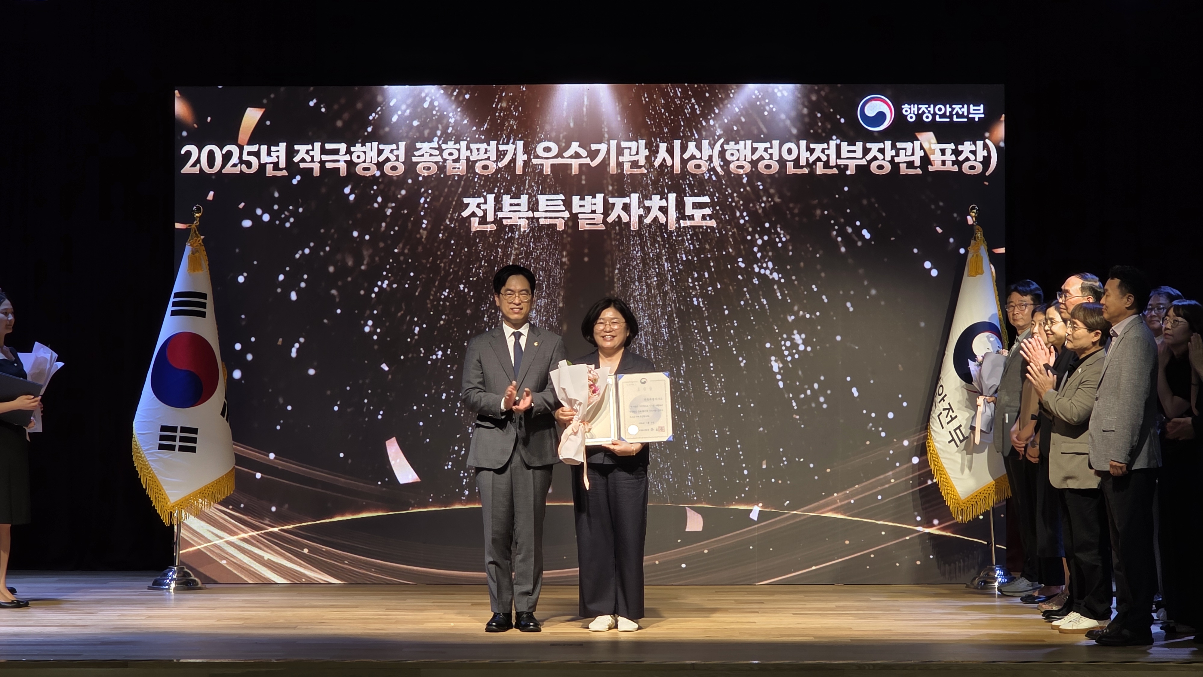 전북자치도, 적극행정 종합평가 우수기관 선정 이미지(1)