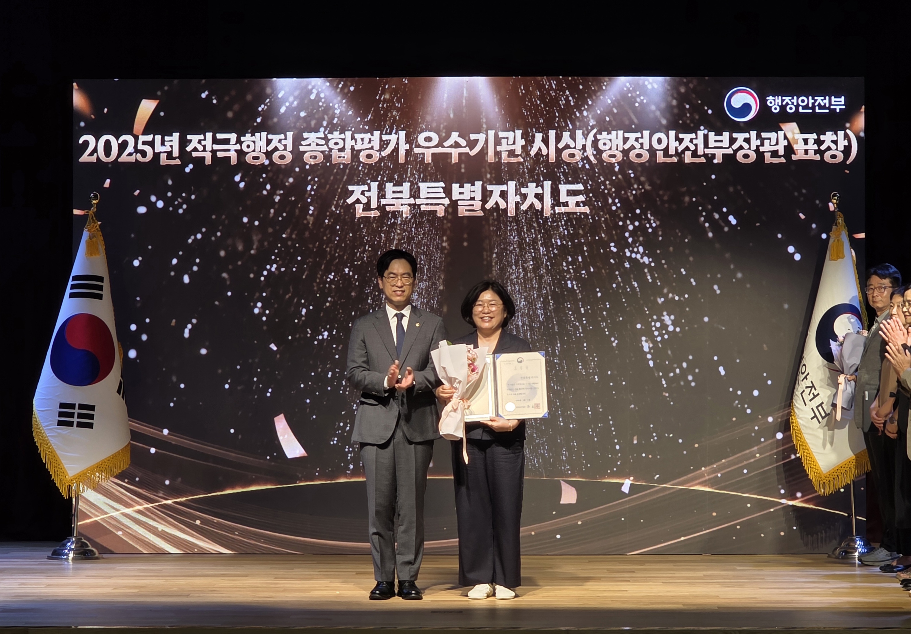 전북자치도, 적극행정 종합평가 우수기관 선정 이미지(2)