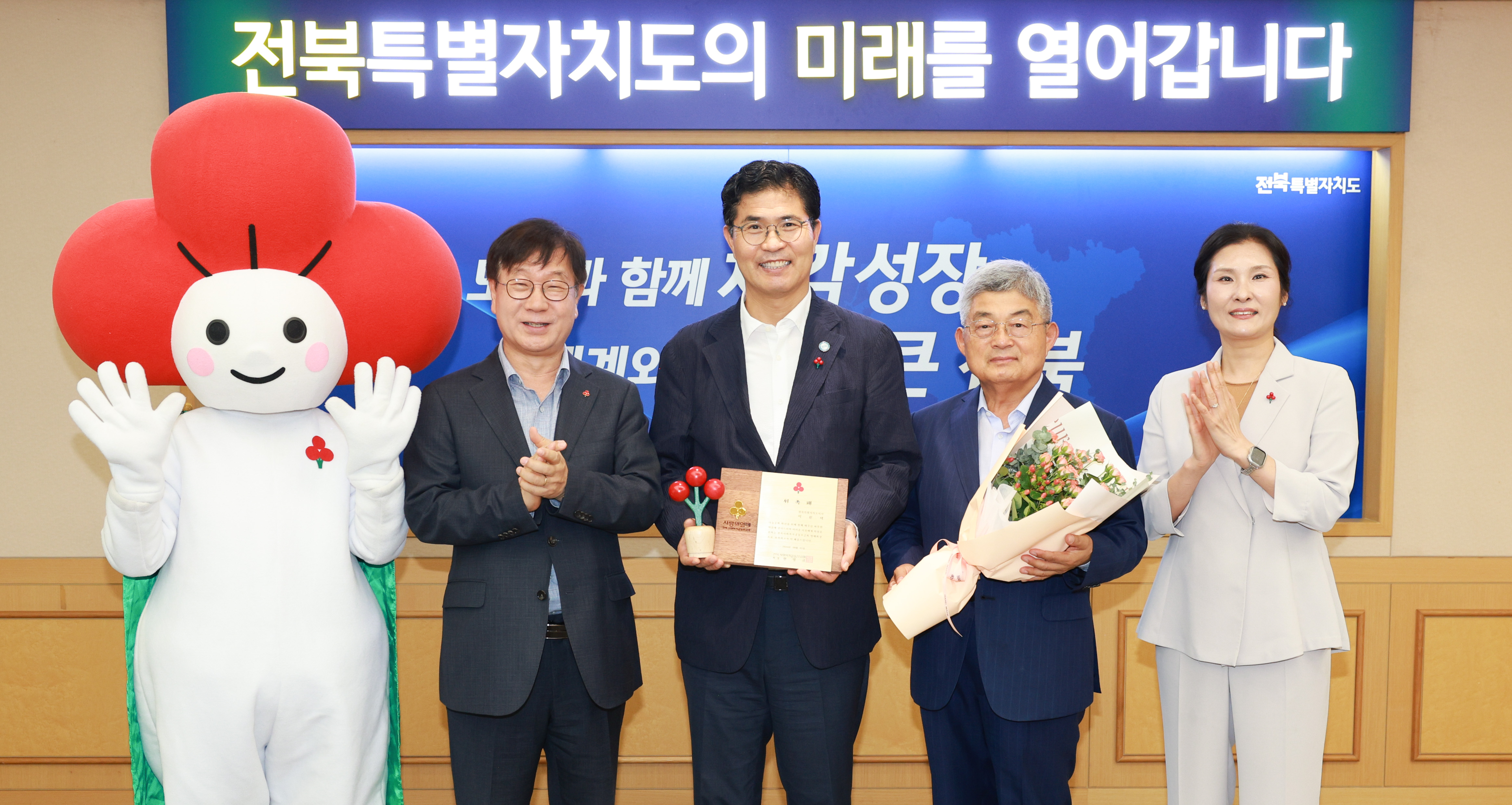 이원택 도지사, 전북공동모금회 명예회장 위촉 이미지(1)