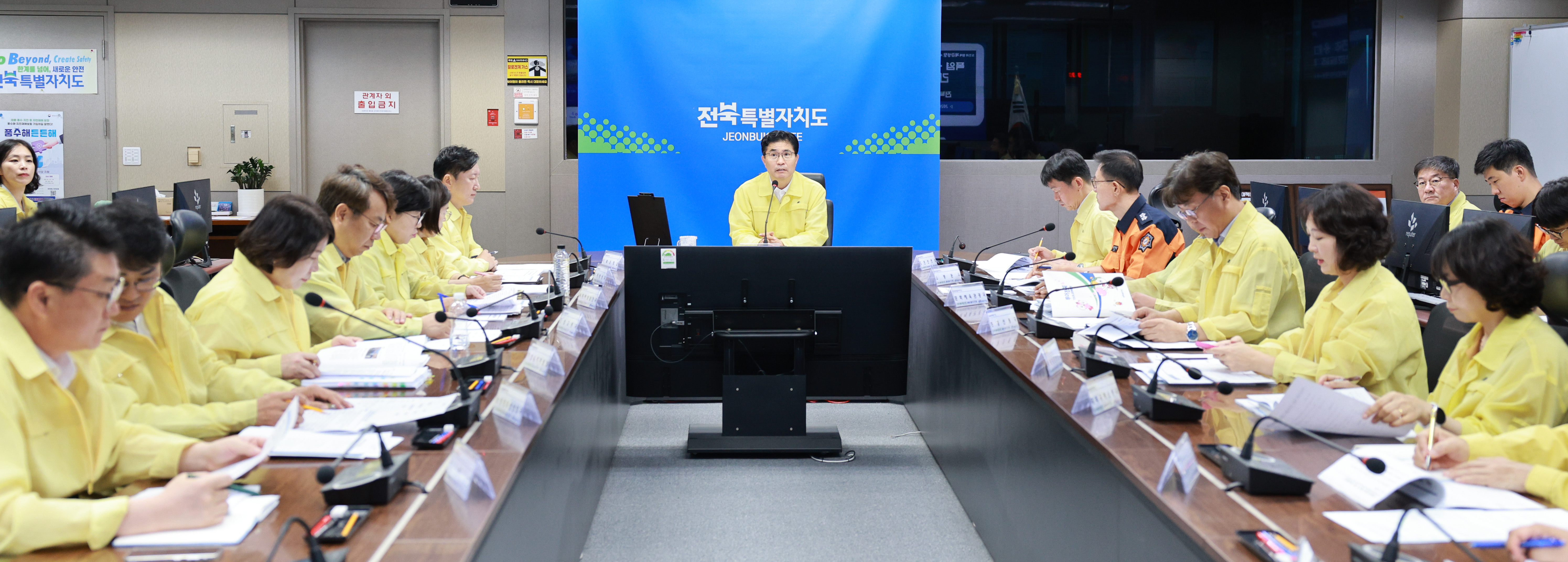 전북자치도, 폭염·가뭄 대응 총력… 긴급대책회의 개최 이미지(2)