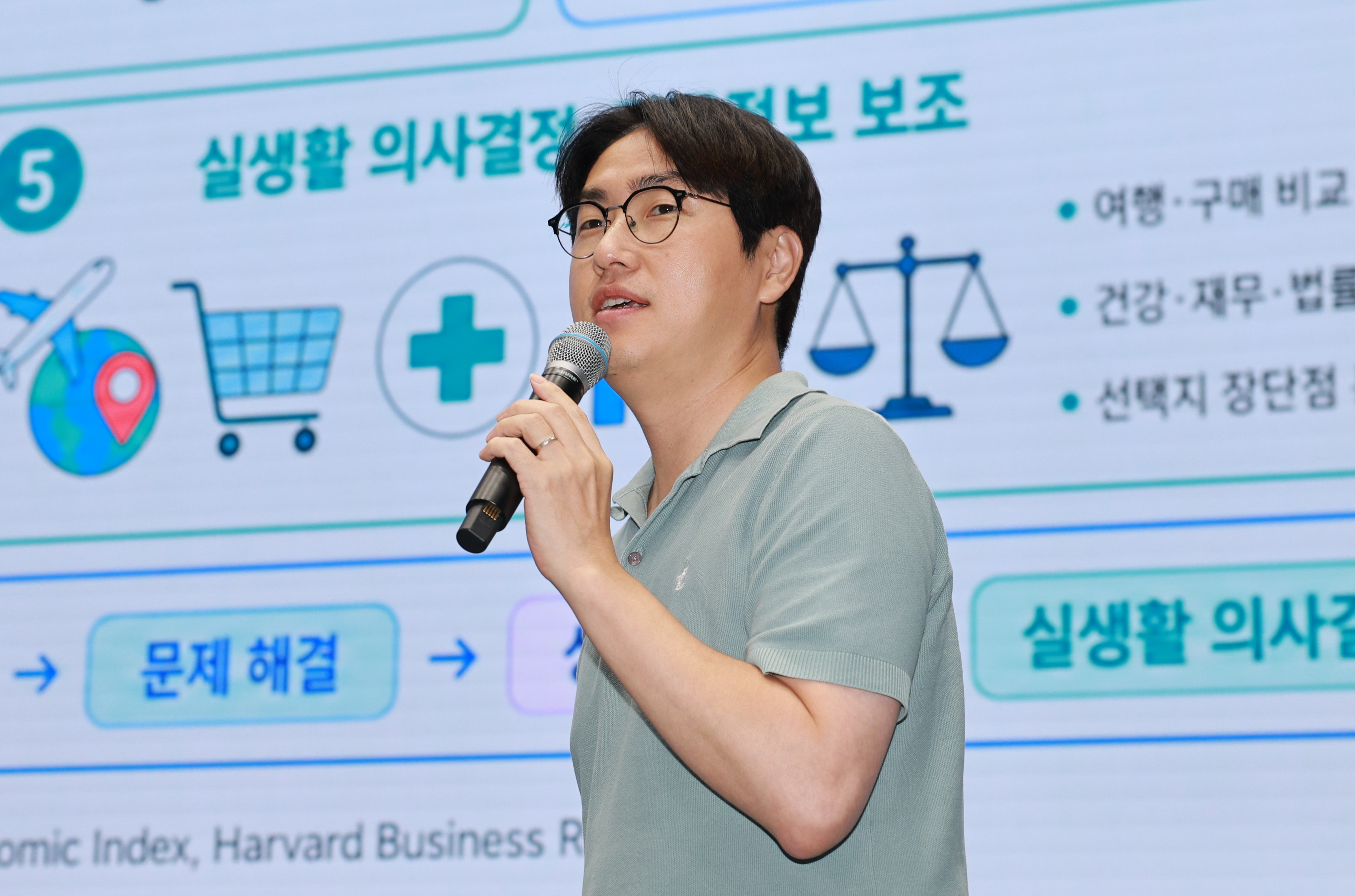 하정우 전 청와대 AI기획수석 전북, 피지컬 AI로 하나로 잇는다 이미지(2)