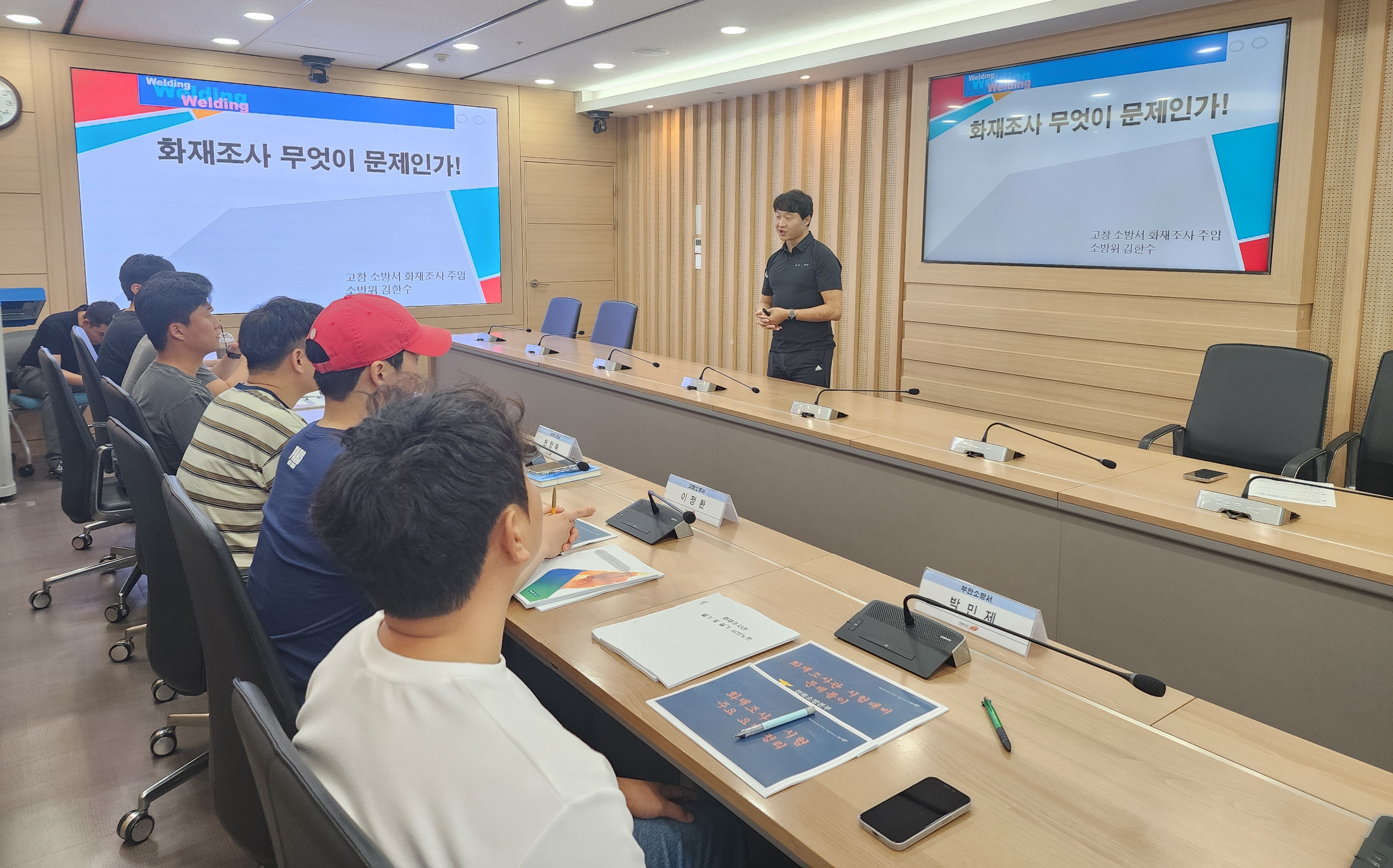 화재 원인 밝힐 ‘전문 화재조사관’ 키운다 화재조사관 자격취득 지원 집합교육, 자격시험 대비 맞춤형 교육 진행 이미지(1)