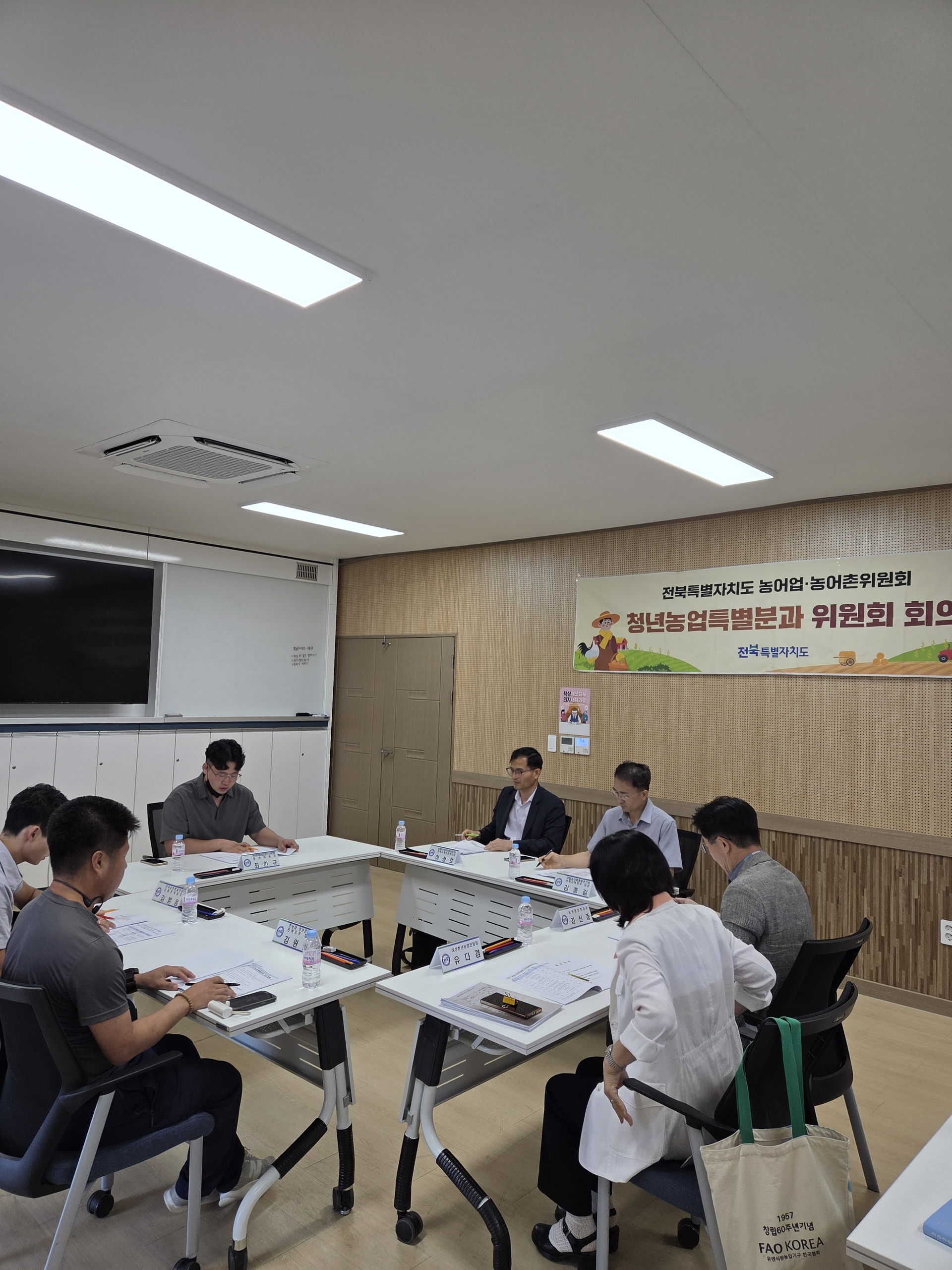 전북자치도, 청년농업인 창업·경영안정 지원방안 모색 이미지(2)