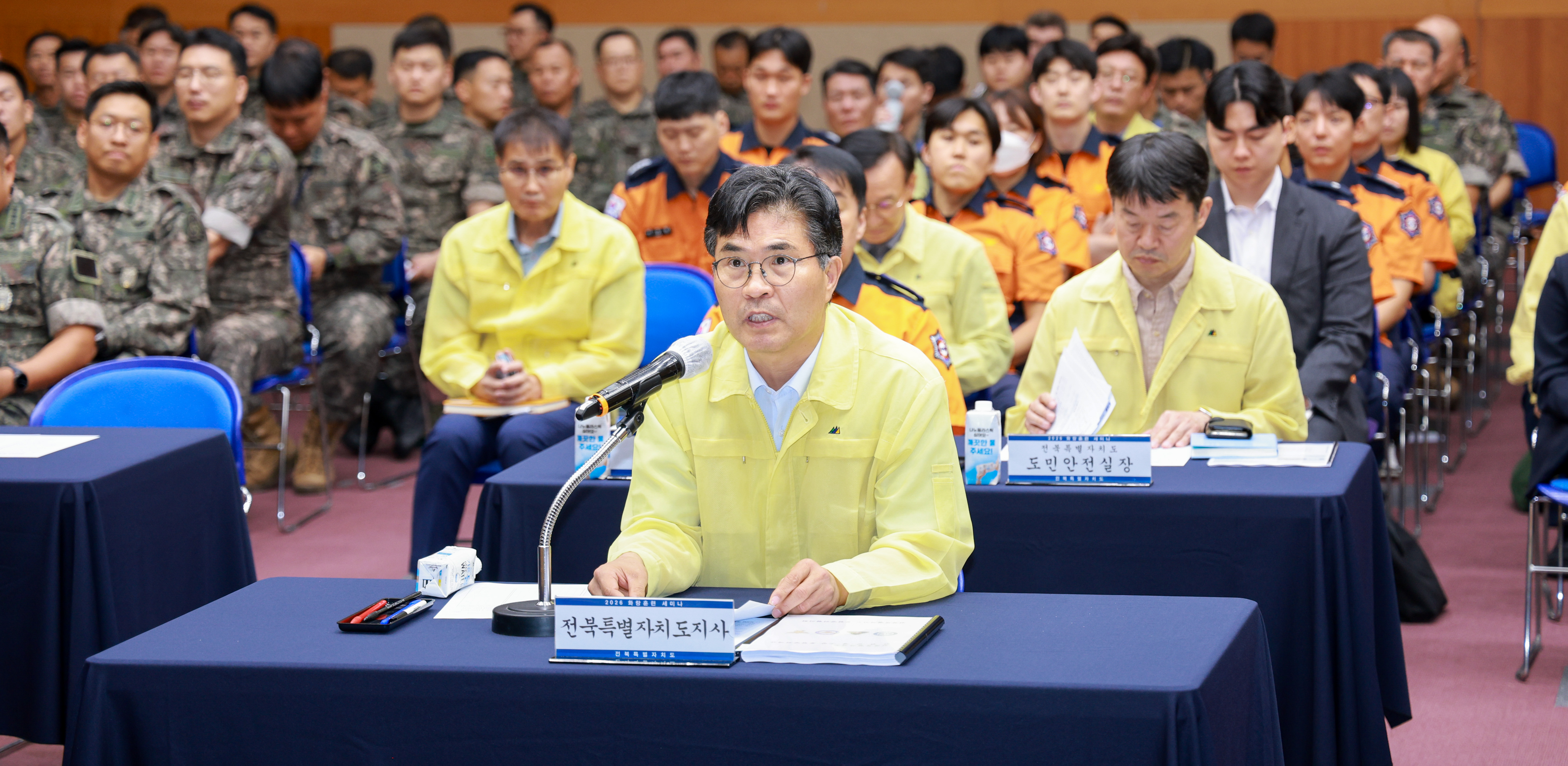 튼튼한 안보, 더 안전한 전북자치도 ‘2026년 화랑훈련 세미나 실시’ 이미지(1)