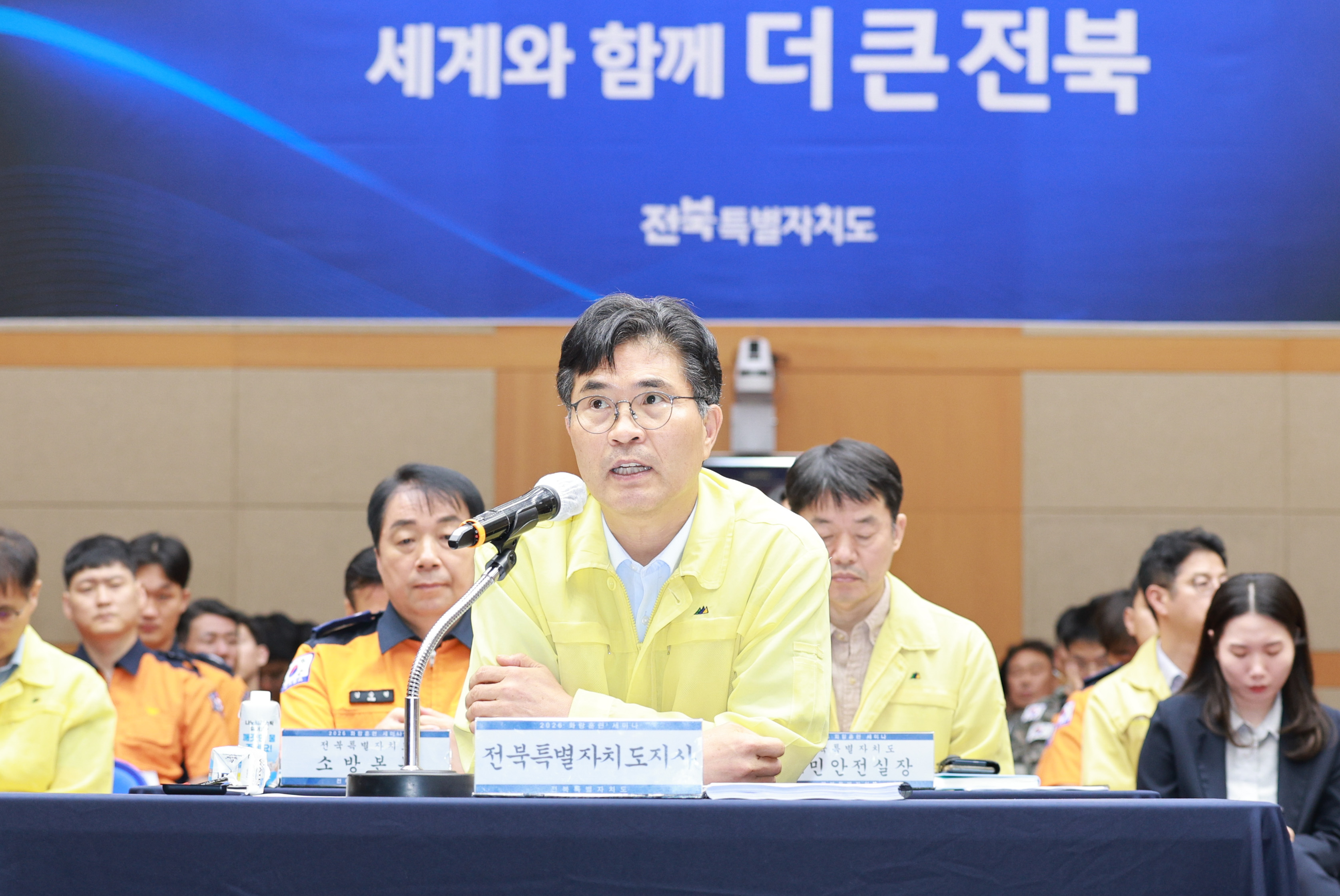 튼튼한 안보, 더 안전한 전북자치도 ‘2026년 화랑훈련 세미나 실시’ 이미지(2)