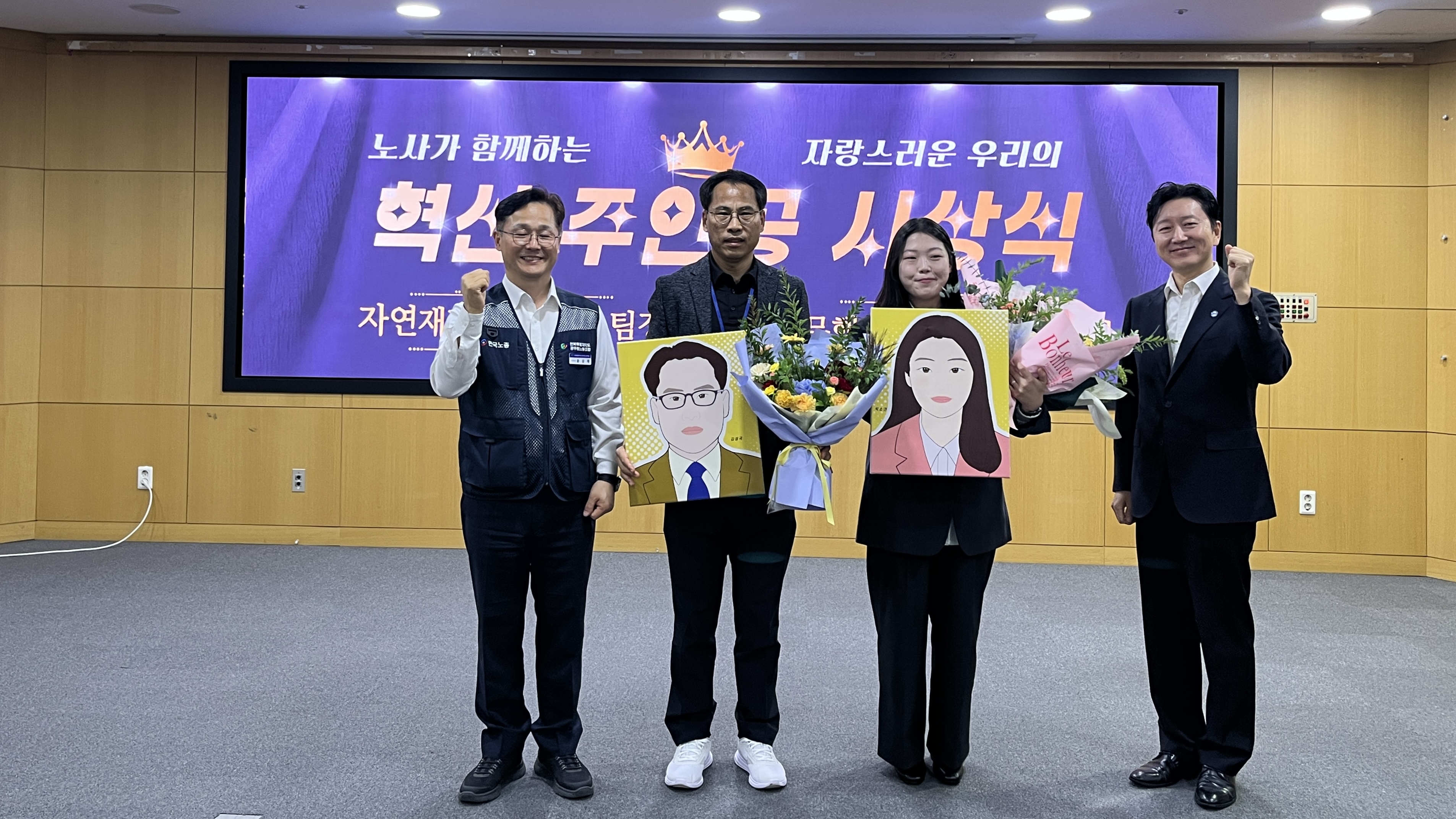 전북자치도, 조직의 활력소 ‘비타민 직원’2명 선정 이미지(1)