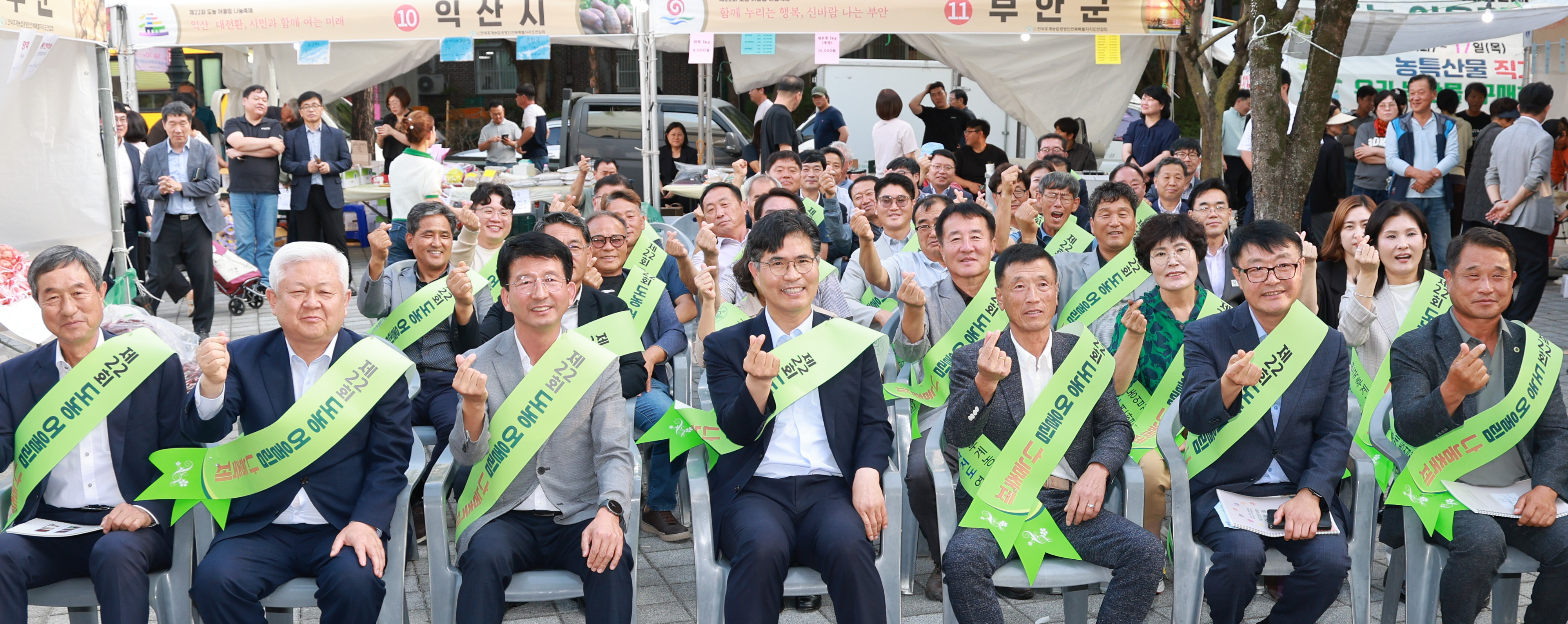 전북 농업인과 도시민이 함께하는 ‘도농 어울림 나눔축제’열린다 이미지(4)