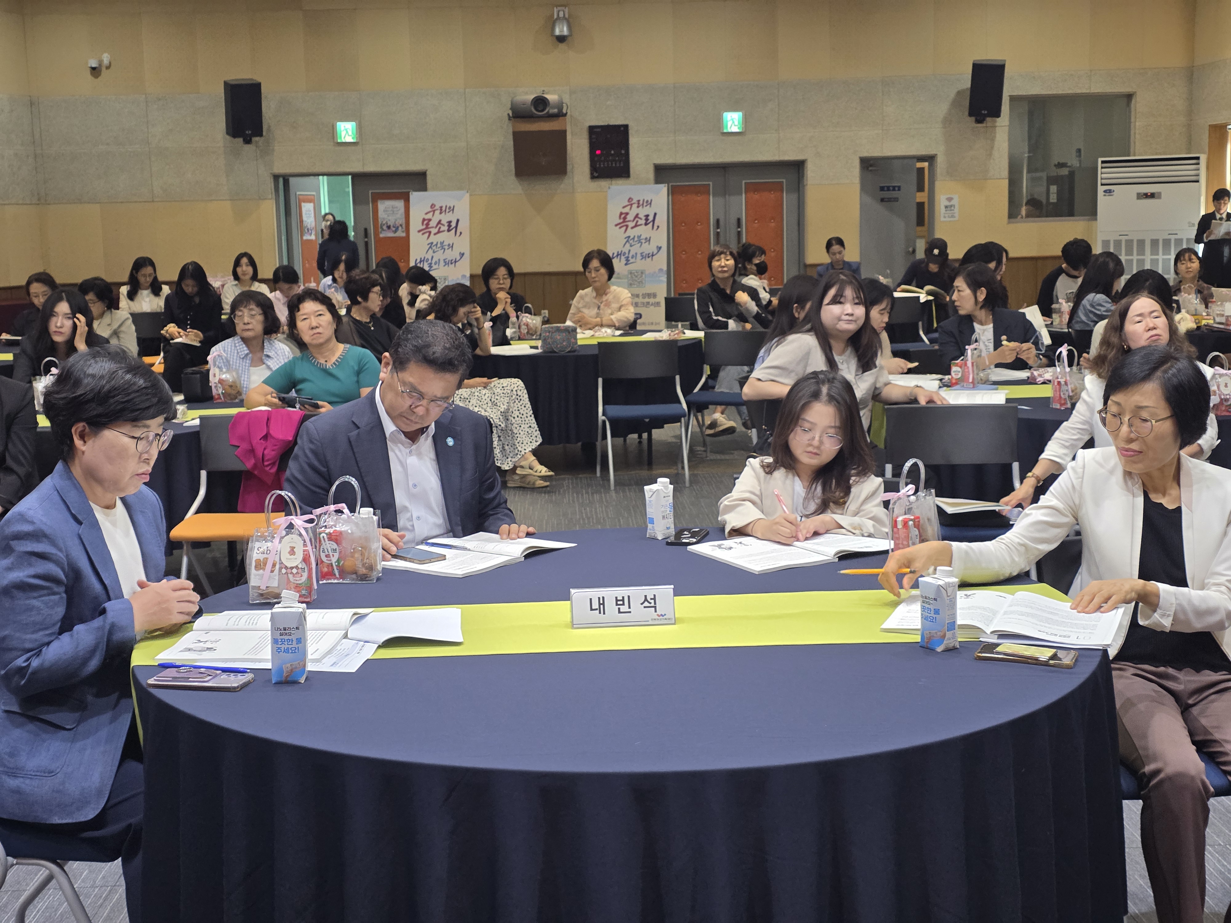 청년·여성·가족·일자리를 잇는 ‘성평등 청(聽)책 토크콘서트’개최 이미지(3)