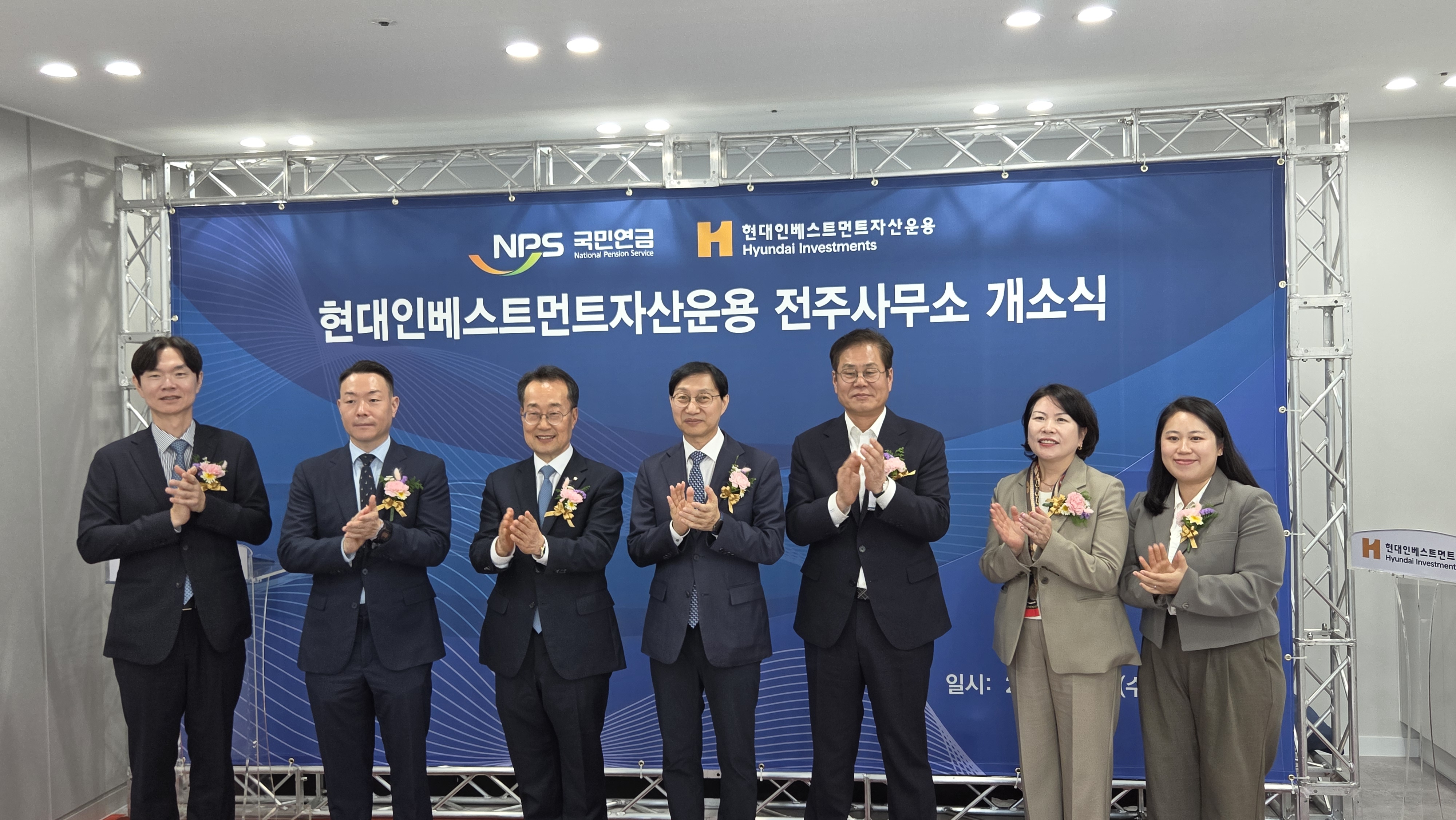 전북, 금융기관 35곳 집적… 자산운용 특화 금융도시 기틀 완성 단계 이미지(1)
