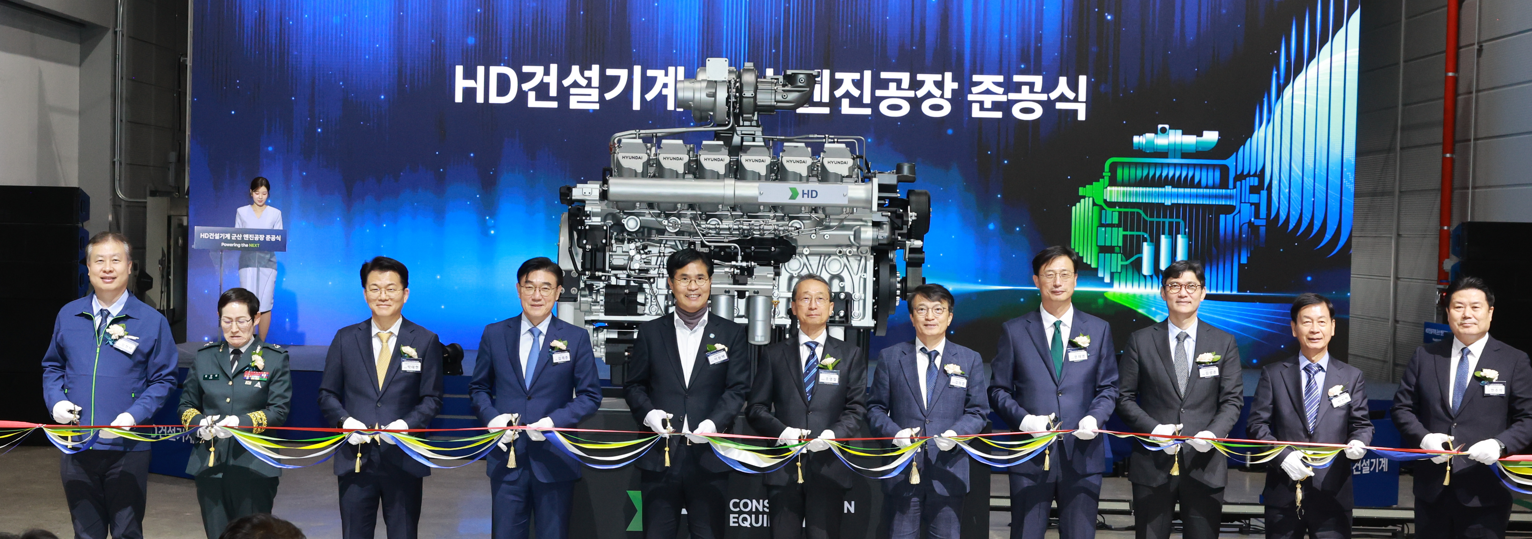 HD건설기계, 군산에 초대형 발전·방산 엔진 생산기지 구축 이미지(1)