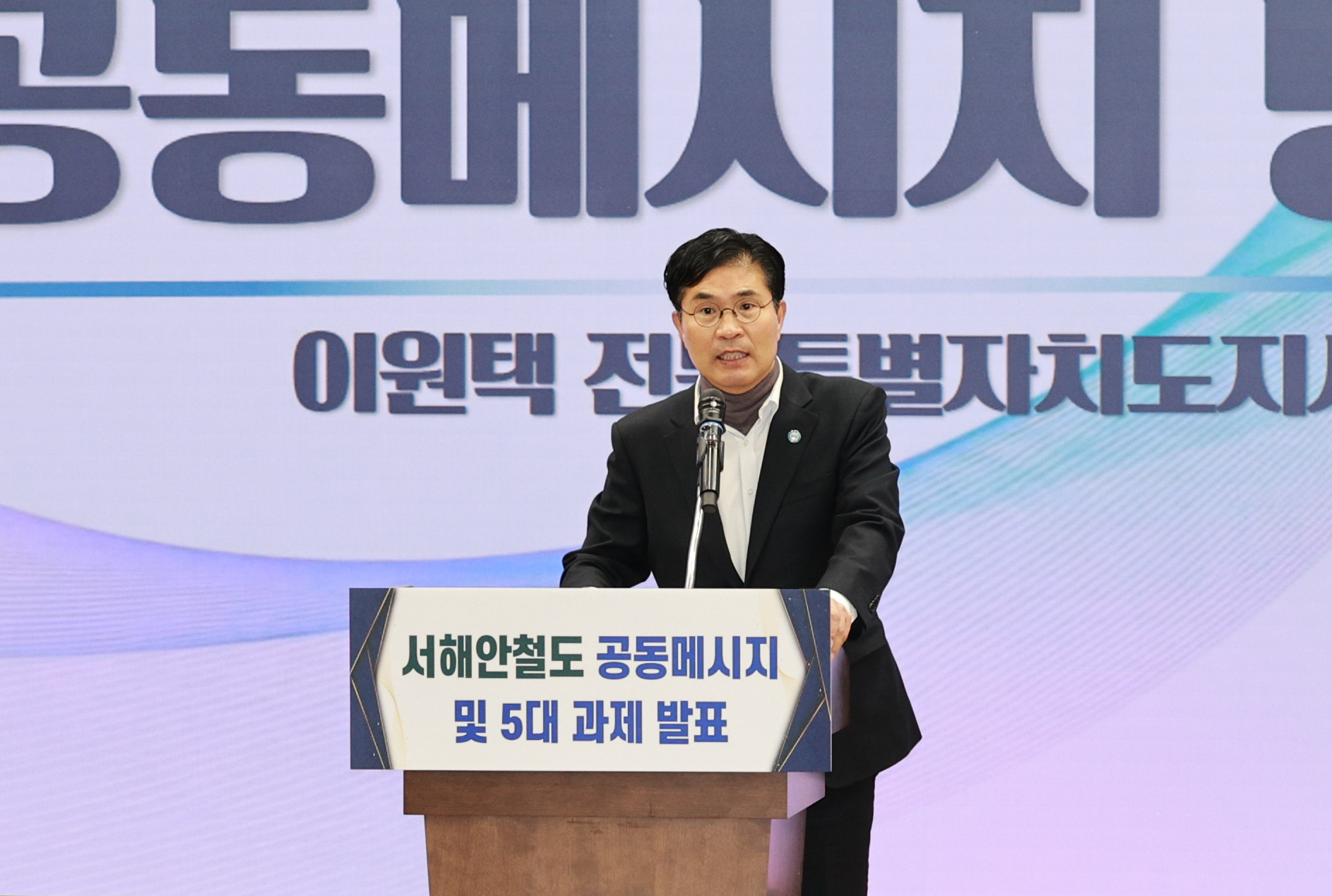 서해안철도, 전북·전남광주 원팀으로 국가철도망 반영 총력 이미지(1)