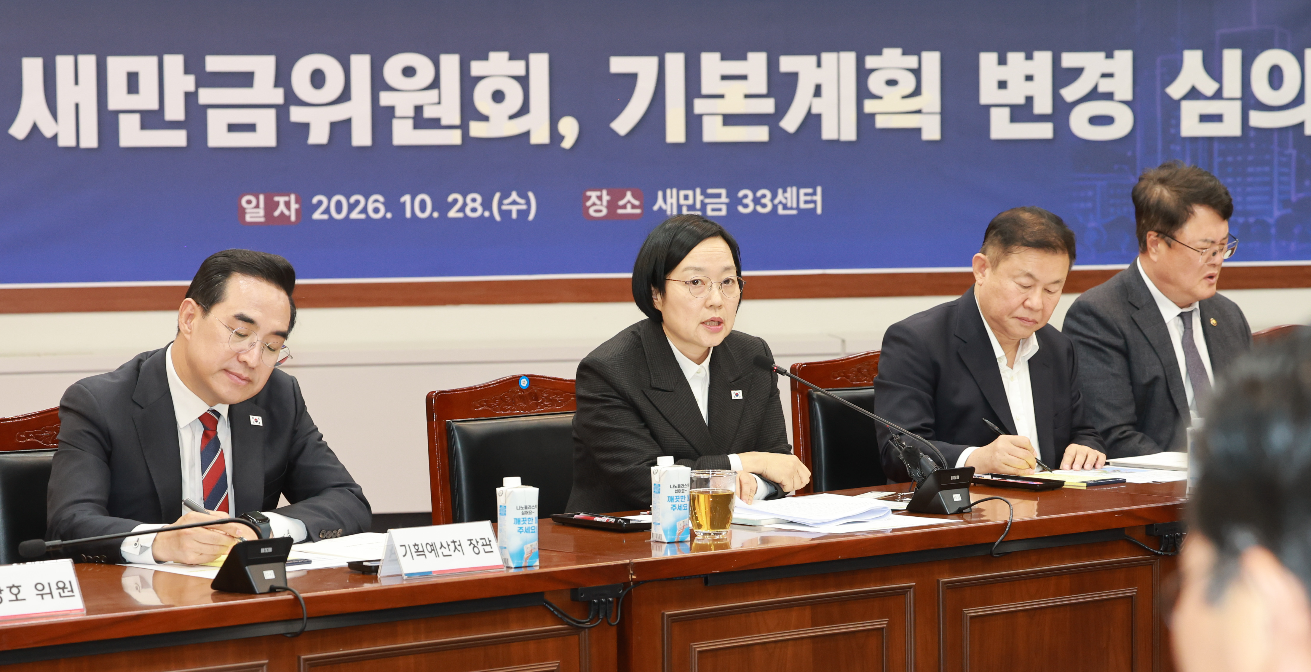 정부·전북도, 새만금 변화를 ‘기업 투자·일자리·도민 소득’으로 이미지(4)