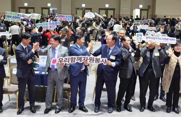 전북특별자치도의 백년대계를 책임질 자원봉사자