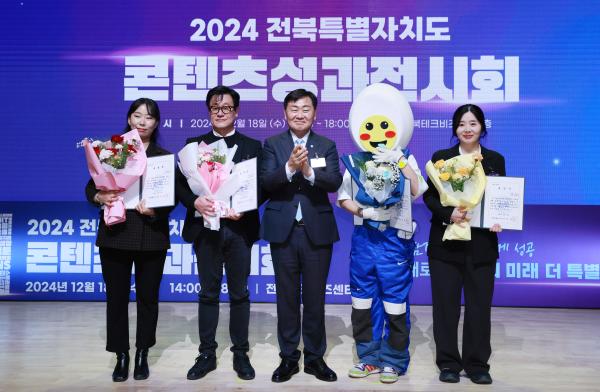 전북특별자치도 콘텐츠 산업의 미래, 성과전시회에서 확인